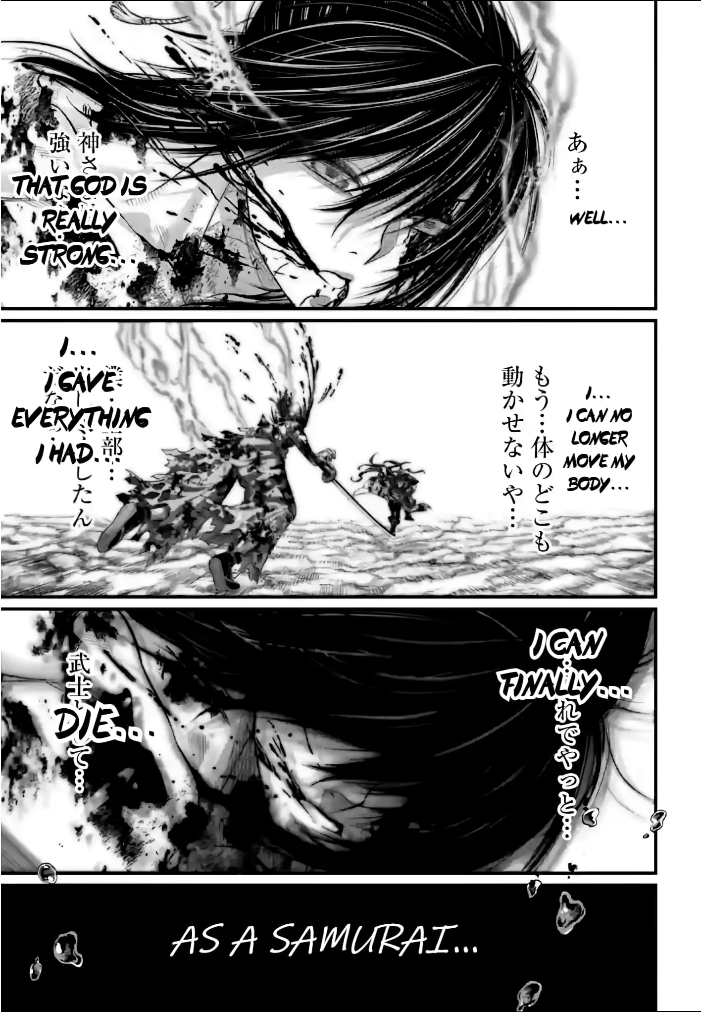 Record of Ragnarok, chapter 95, page 25