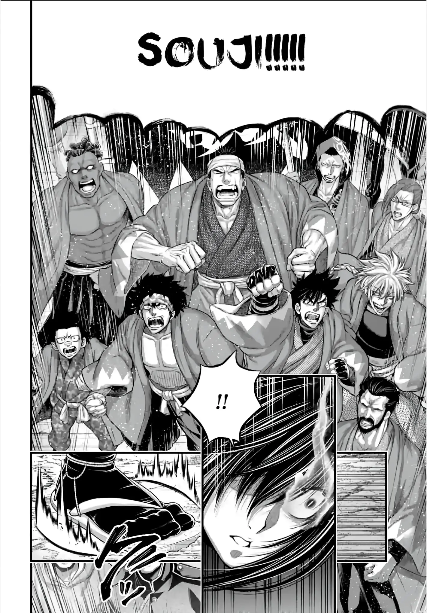 Record of Ragnarok, chapter 95, page 26