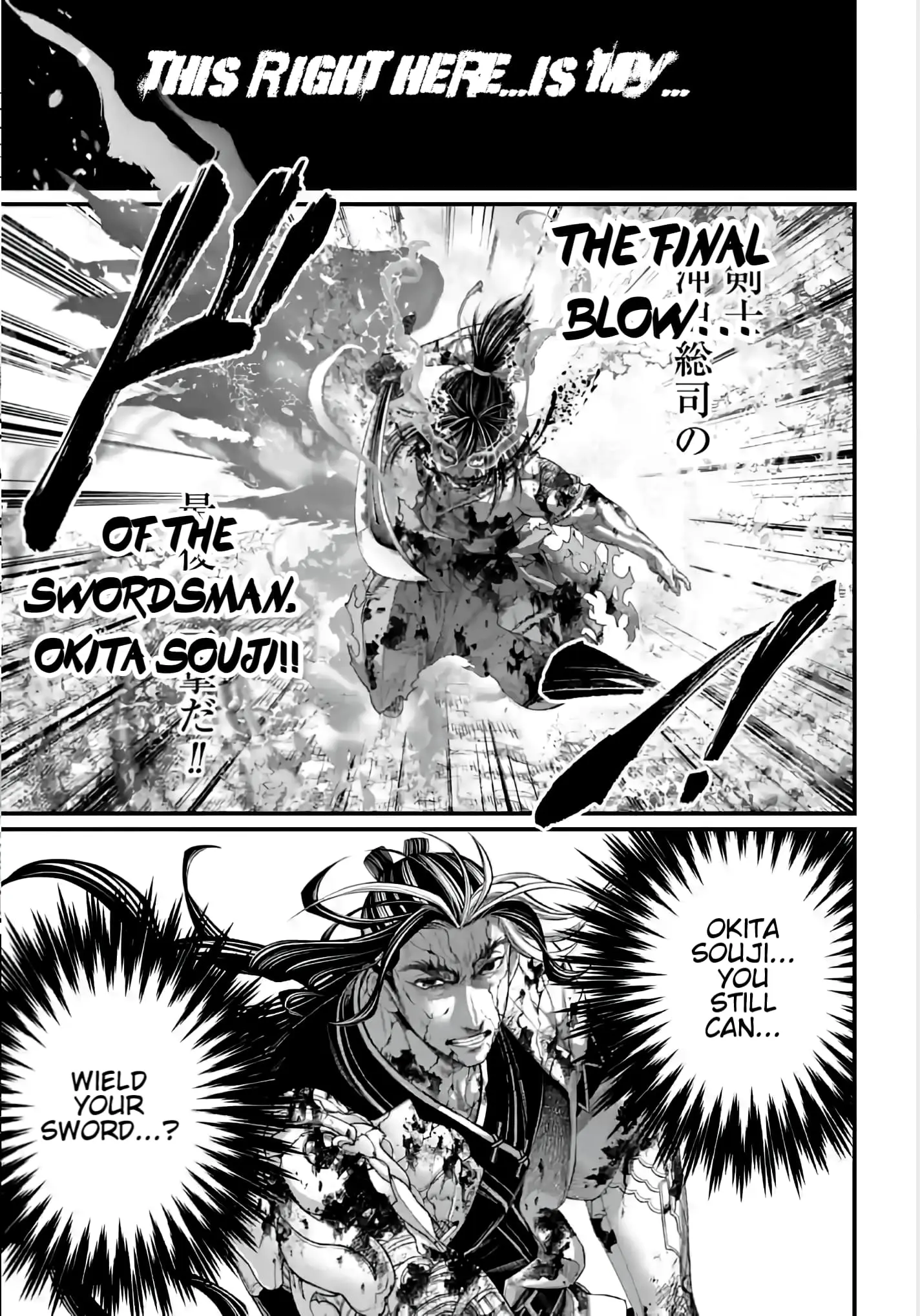 Record of Ragnarok, chapter 95, page 29