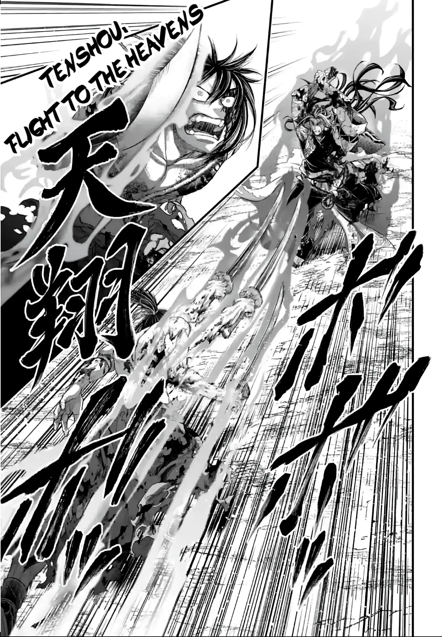 Record of Ragnarok, chapter 95, page 33