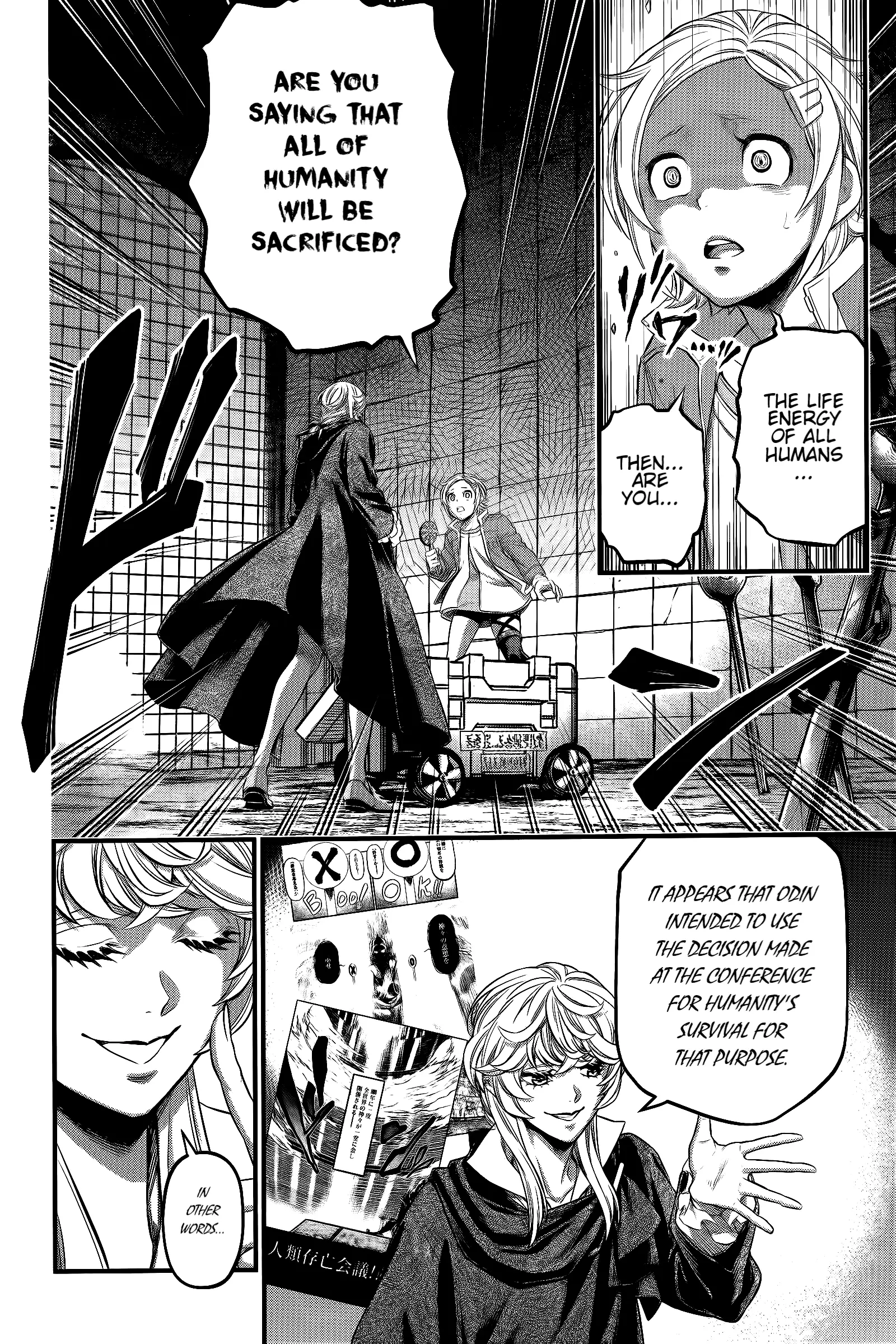 Record of Ragnarok, chapter 98, page 10