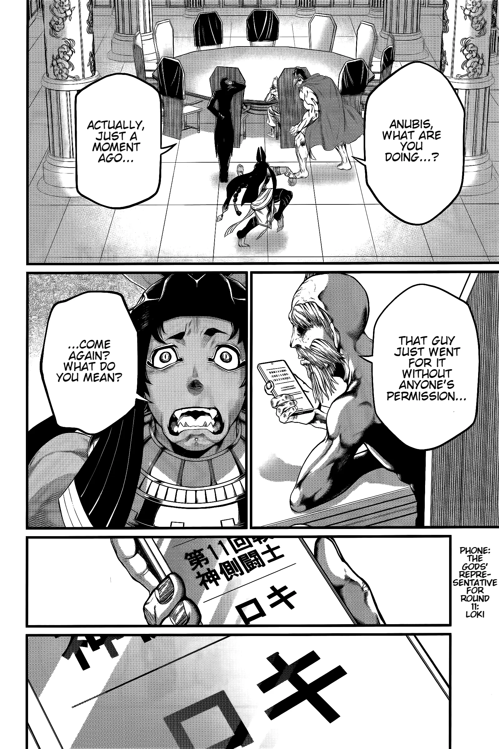 Record of Ragnarok, chapter 98, page 36