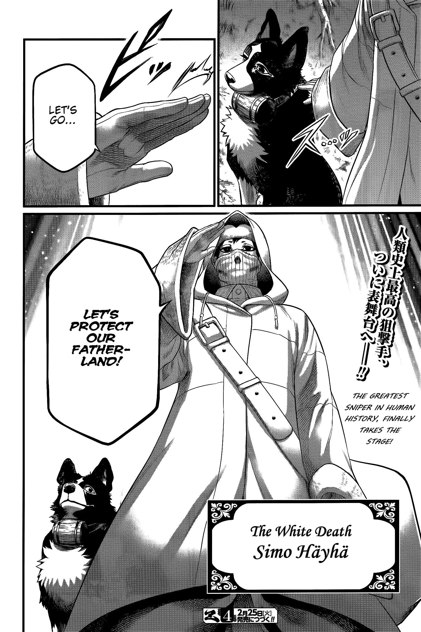 Record of Ragnarok, chapter 98, page 42