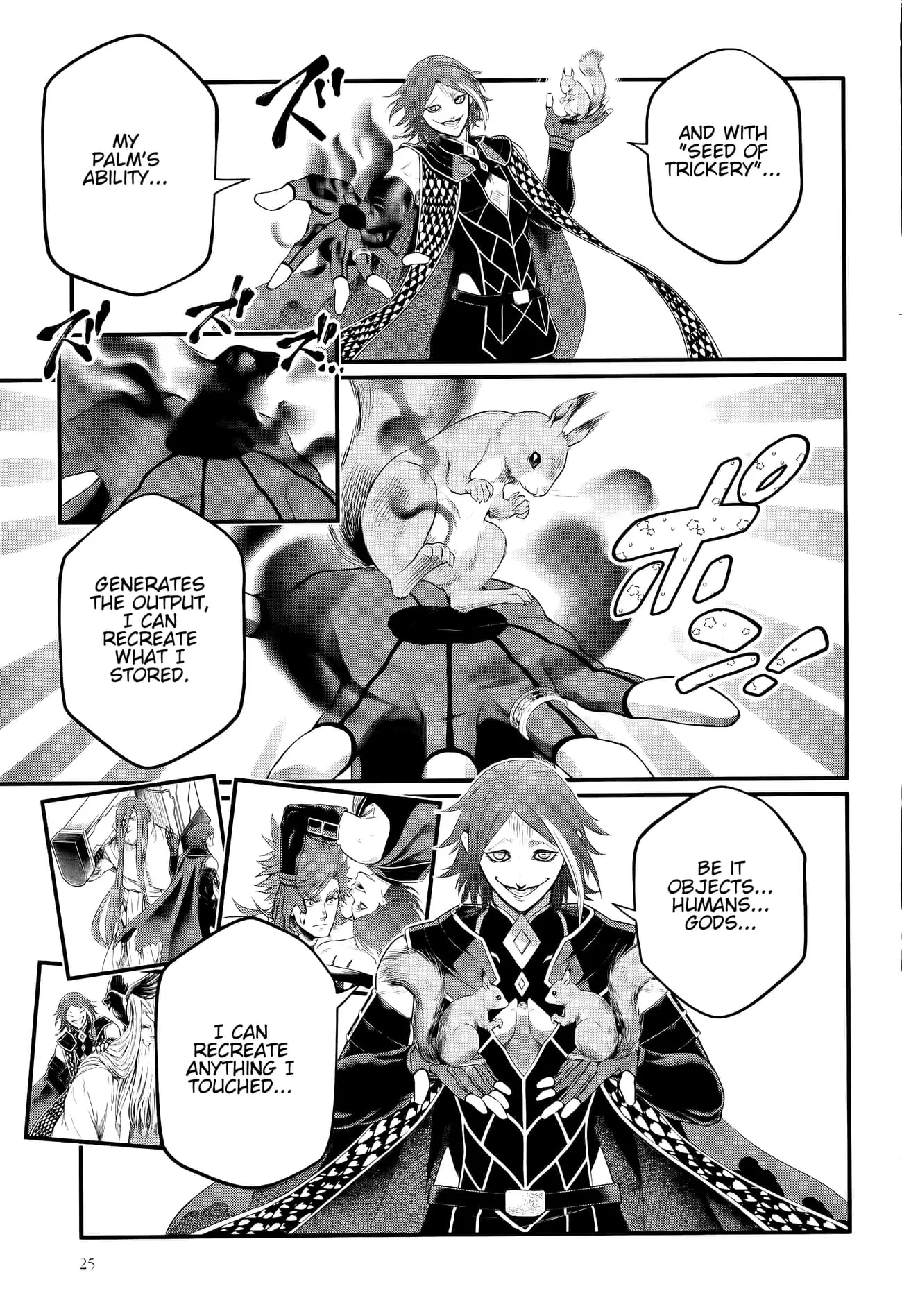 Record of Ragnarok, chapter 100, page 18