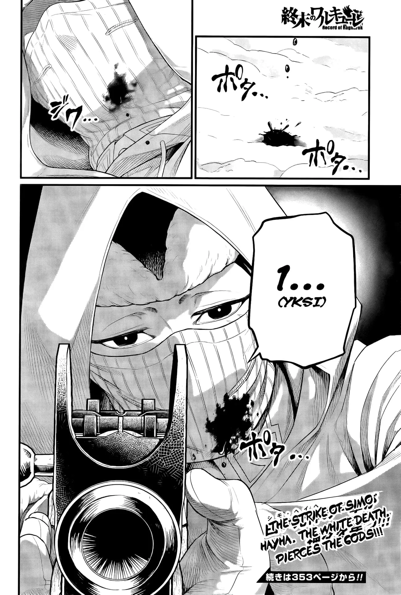 Record of Ragnarok, chapter 100, page 38