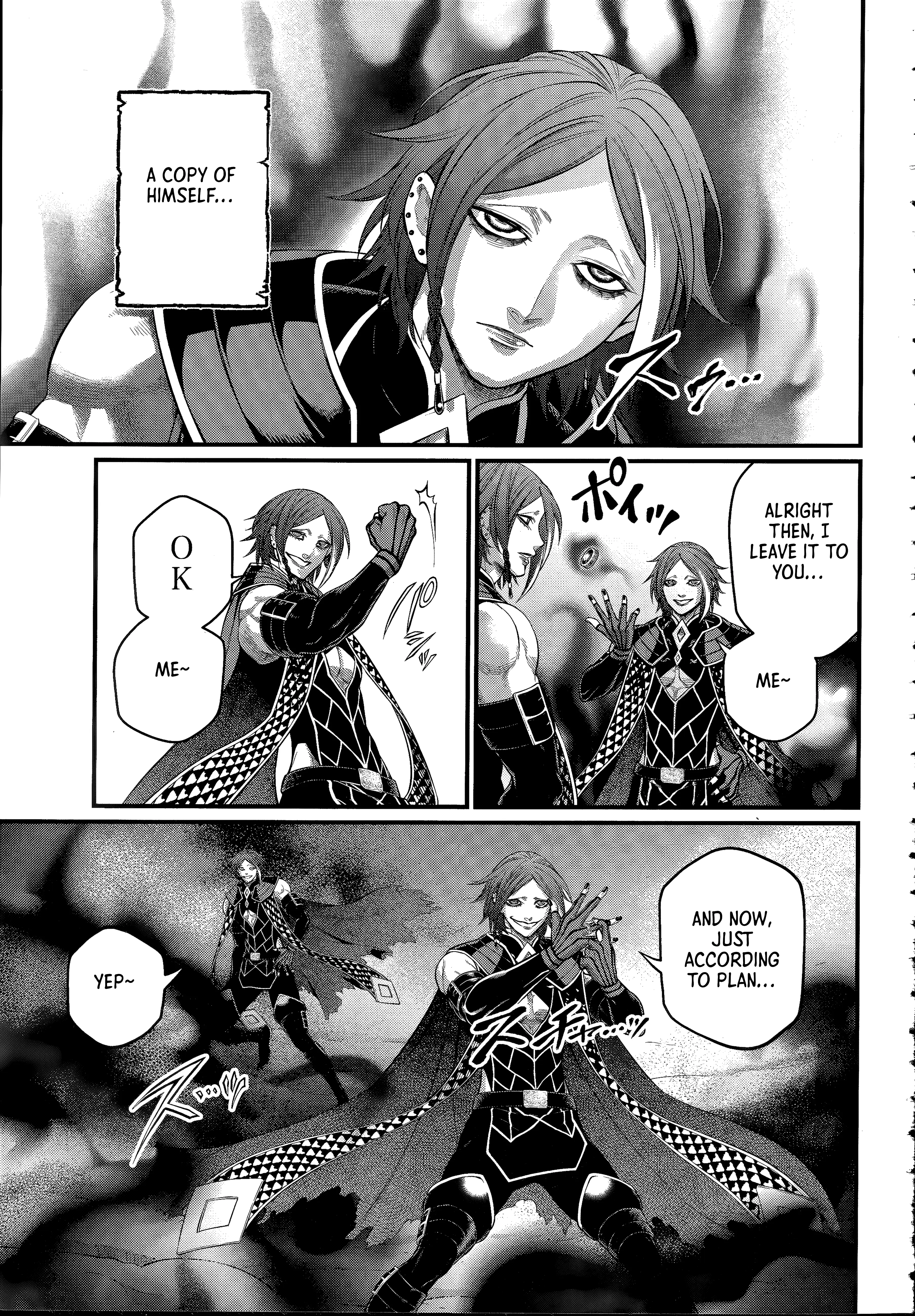 Record of Ragnarok, chapter 104, page 9