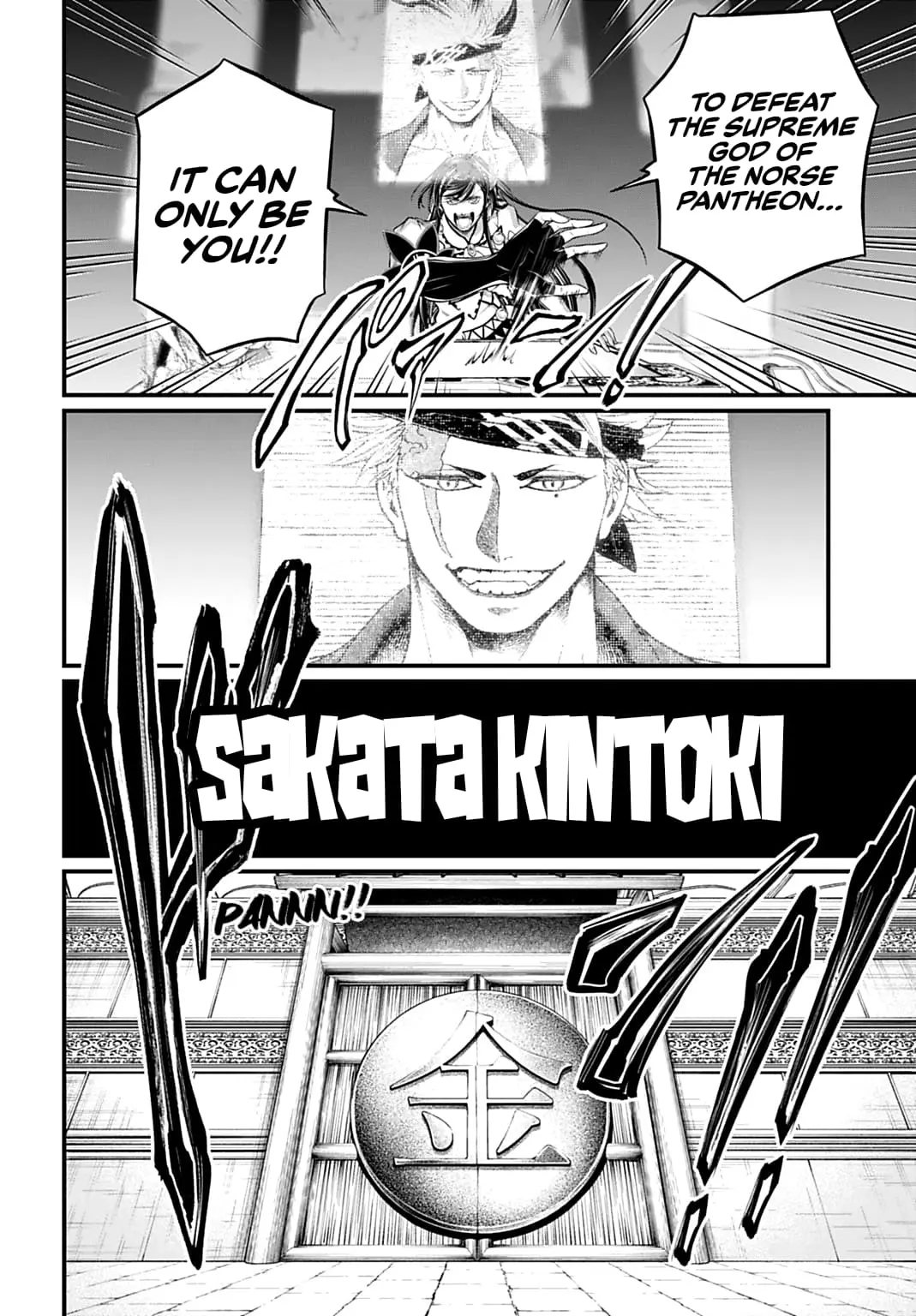 Record of Ragnarok, chapter 107, page 10