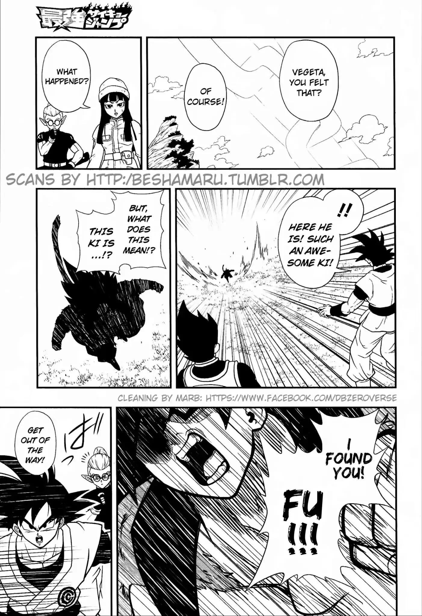Super Dragon Ball Heroes: Universe Mission, chapter 1, page 15