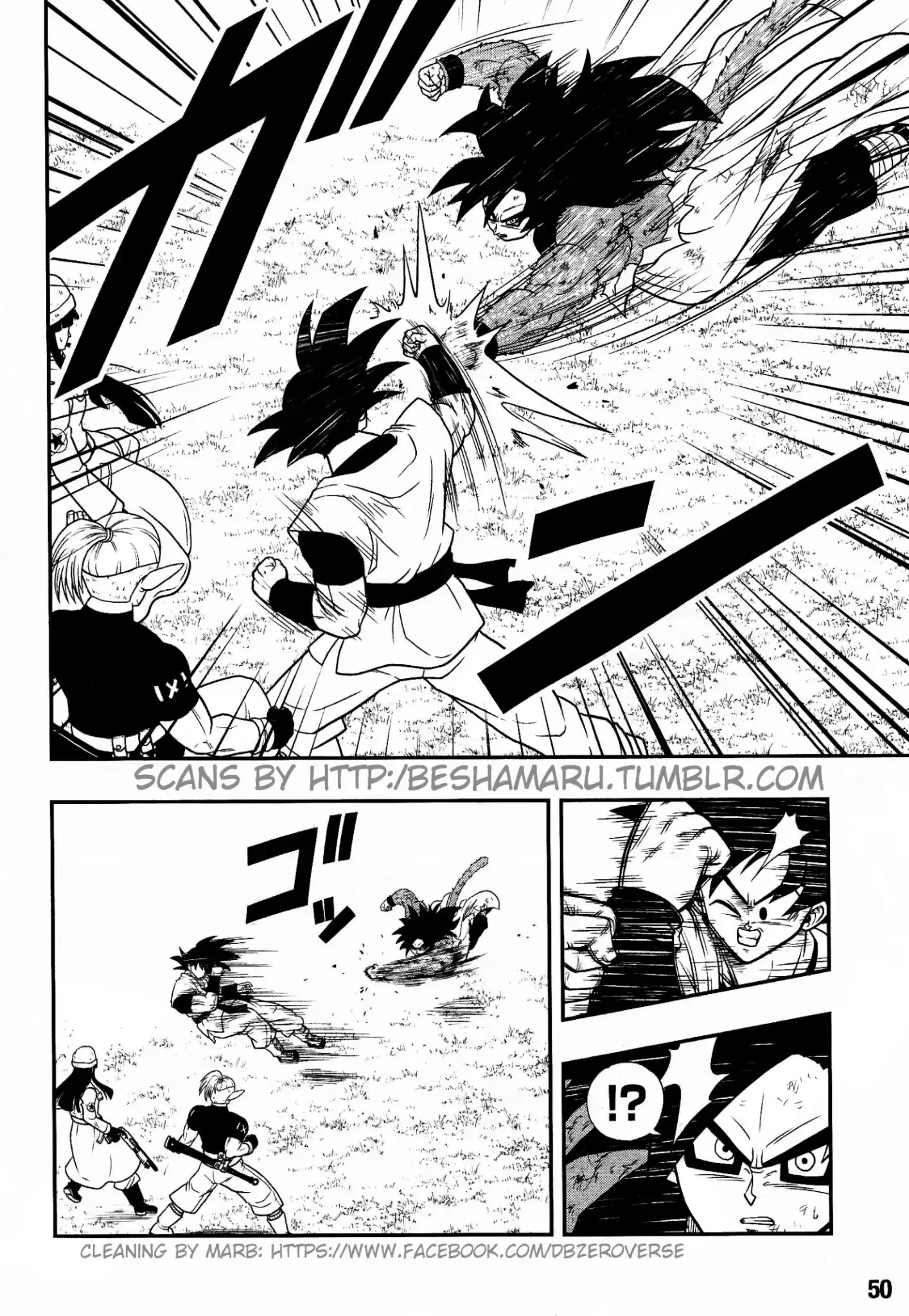 Super Dragon Ball Heroes: Universe Mission, chapter 1, page 16