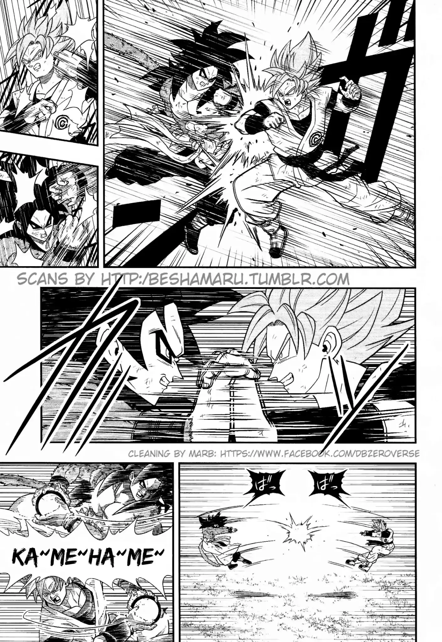 Super Dragon Ball Heroes: Universe Mission, chapter 1, page 23