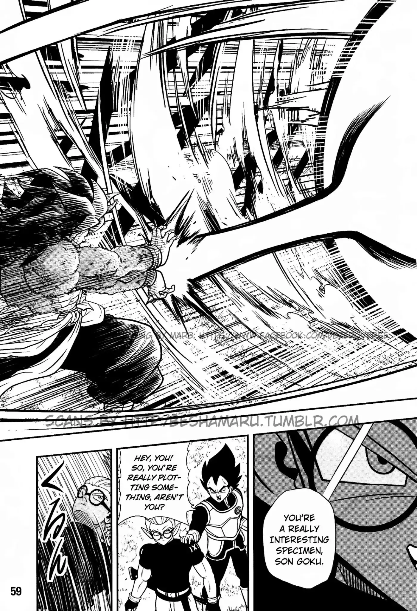 Super Dragon Ball Heroes: Universe Mission, chapter 1, page 25