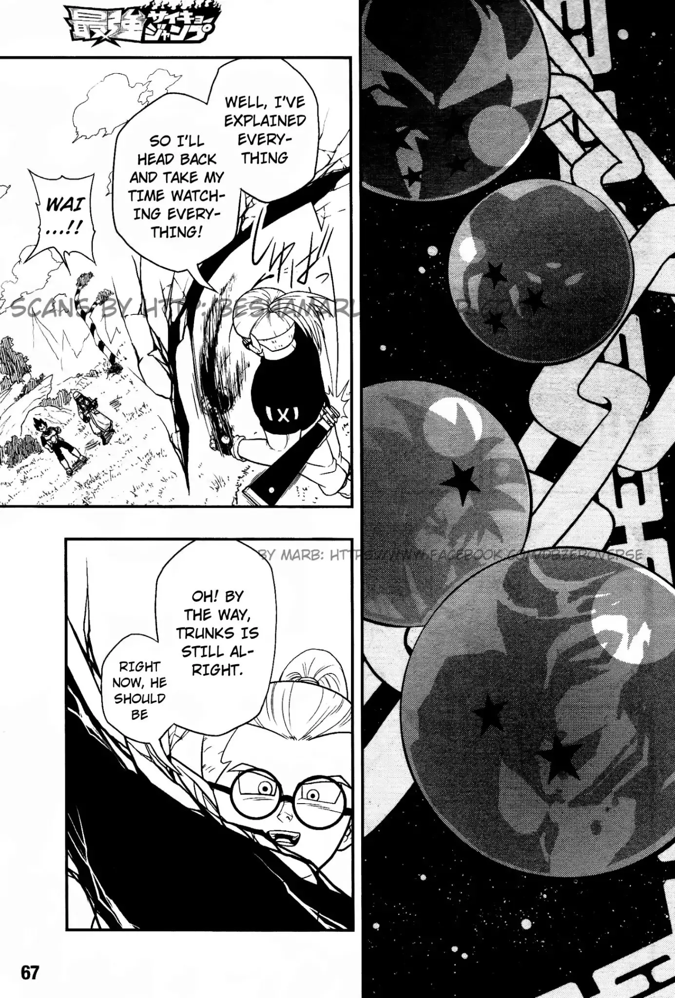Super Dragon Ball Heroes: Universe Mission, chapter 1, page 33