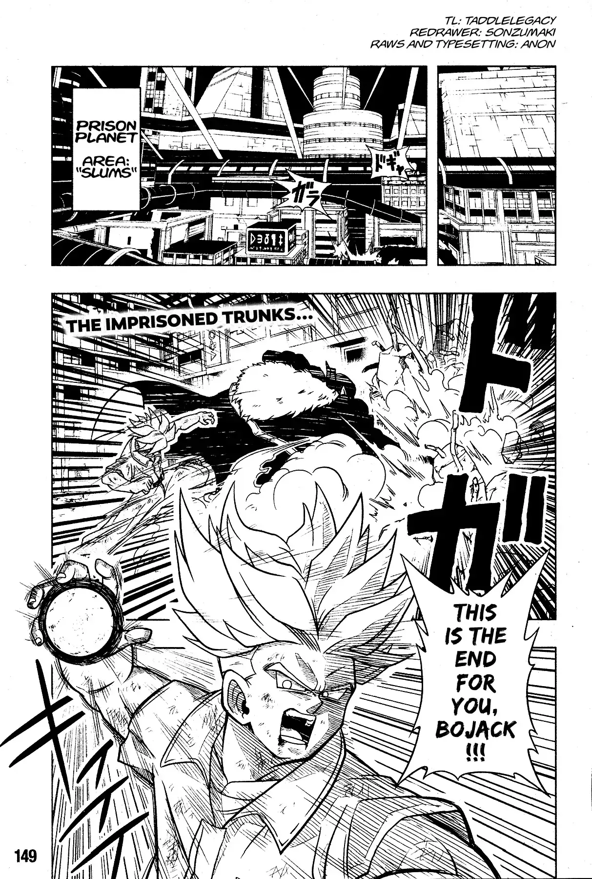 Super Dragon Ball Heroes: Universe Mission, chapter 2, page 1