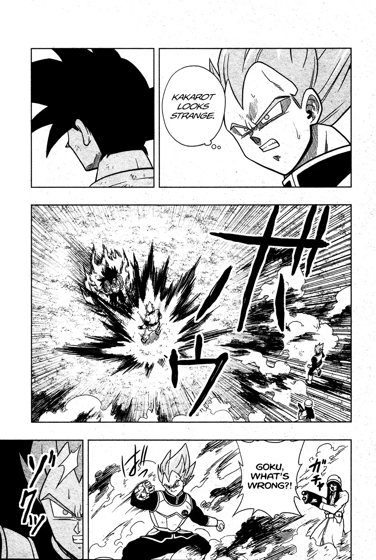 Super Dragon Ball Heroes: Universe Mission, chapter 2, page 13