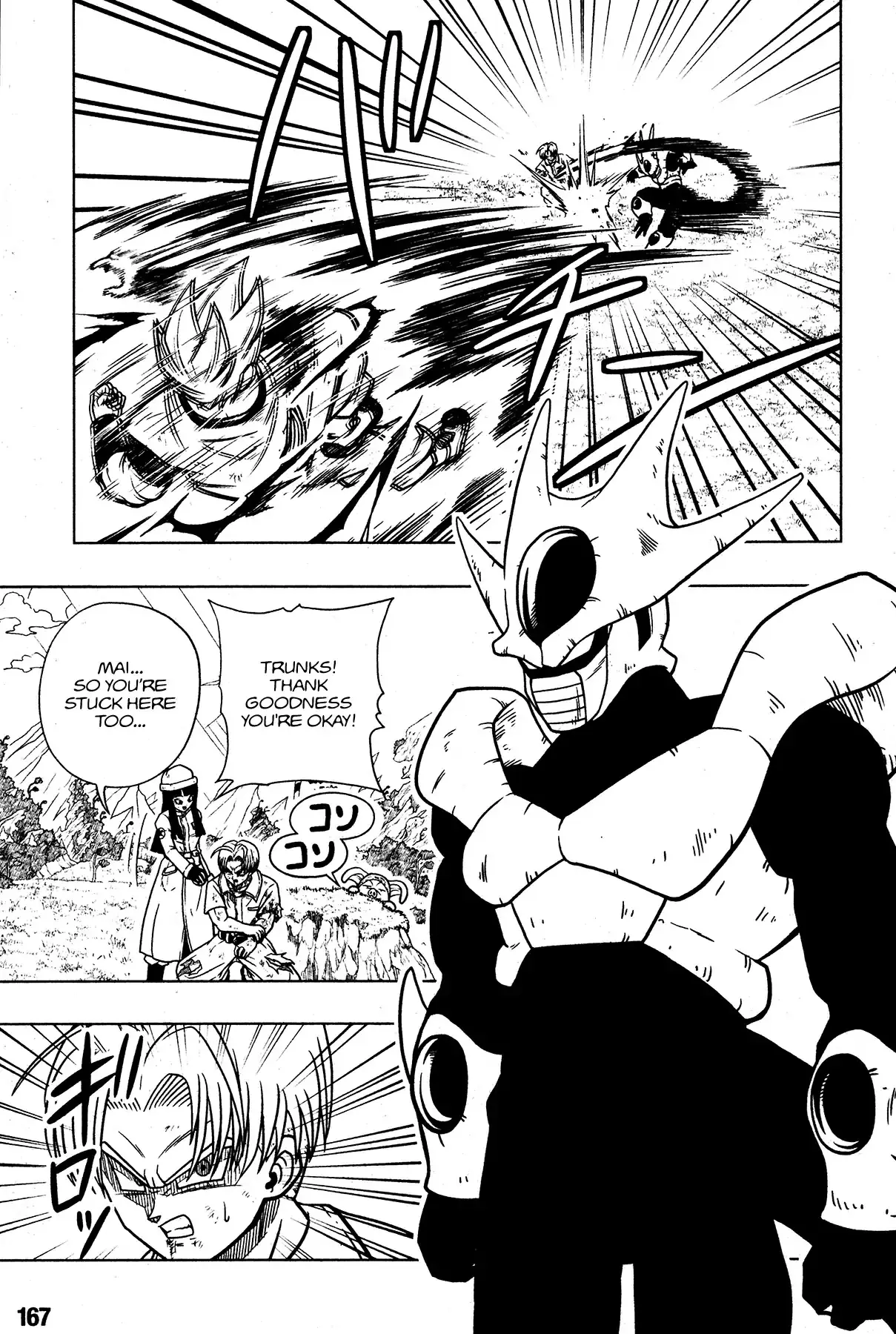 Super Dragon Ball Heroes: Universe Mission, chapter 2, page 19