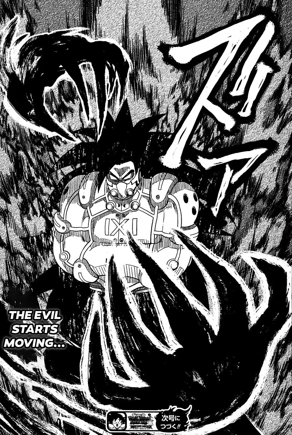 Super Dragon Ball Heroes: Universe Mission, chapter 2, page 30