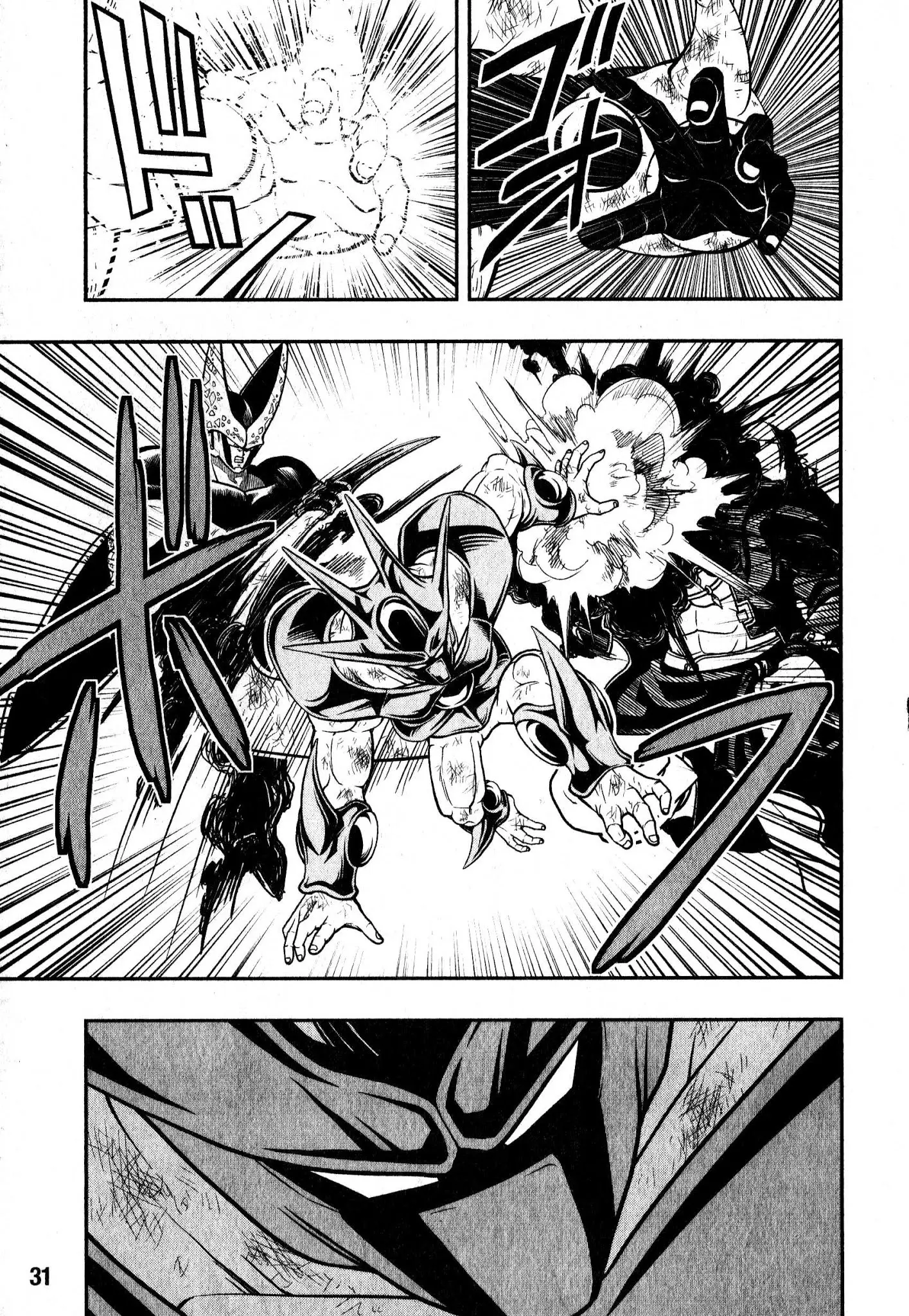 Super Dragon Ball Heroes: Universe Mission, chapter 4, page 5