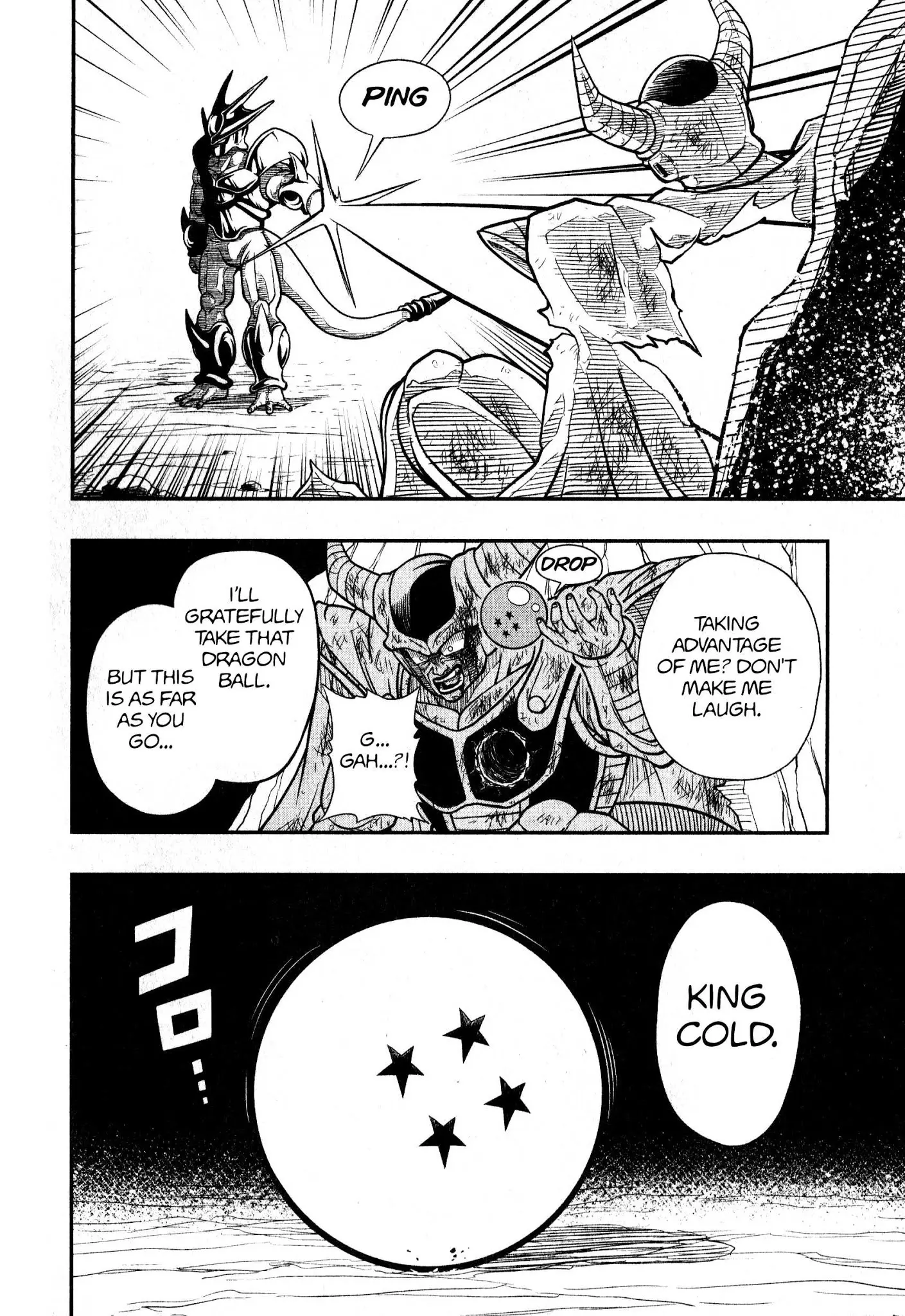 Super Dragon Ball Heroes: Universe Mission, chapter 4, page 8