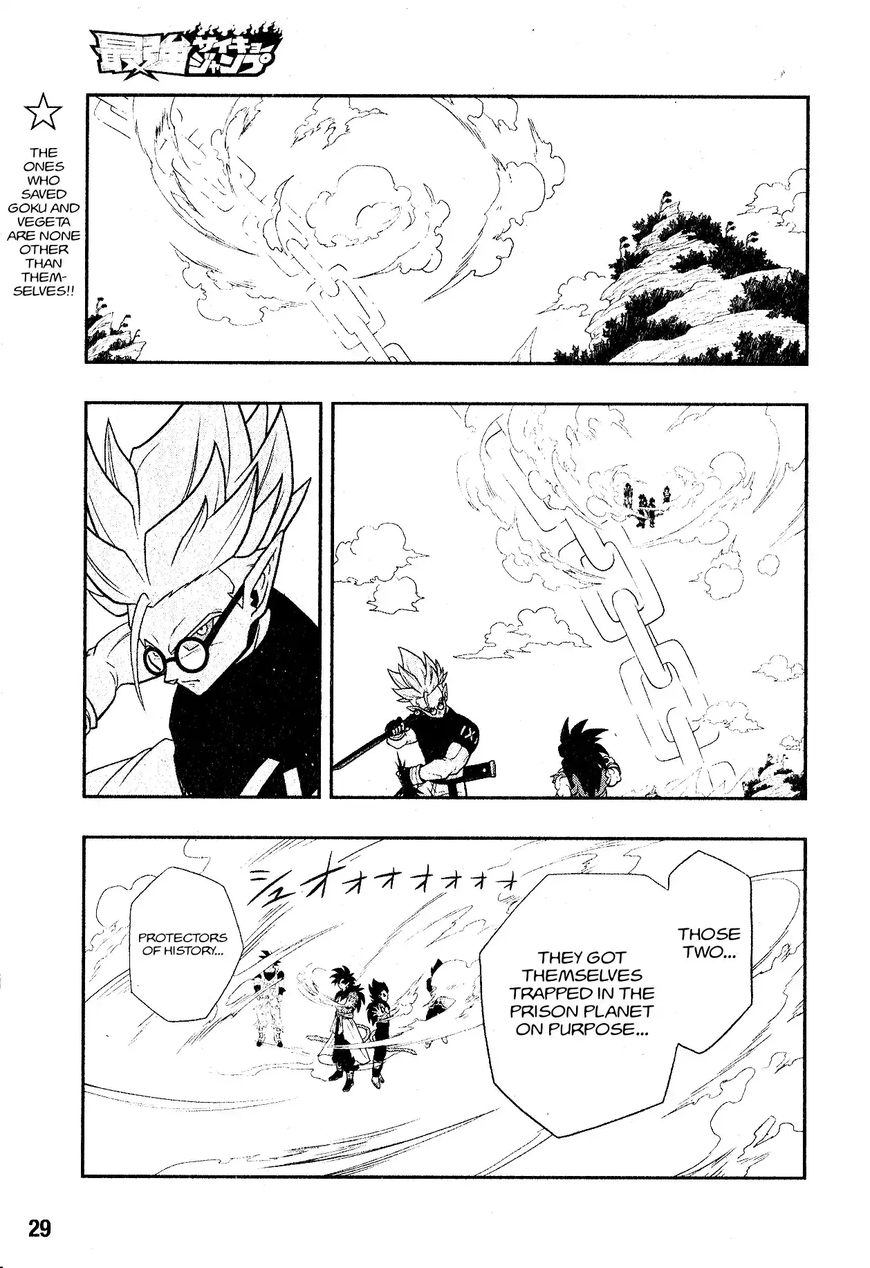 Super Dragon Ball Heroes: Universe Mission, chapter 5, page 2