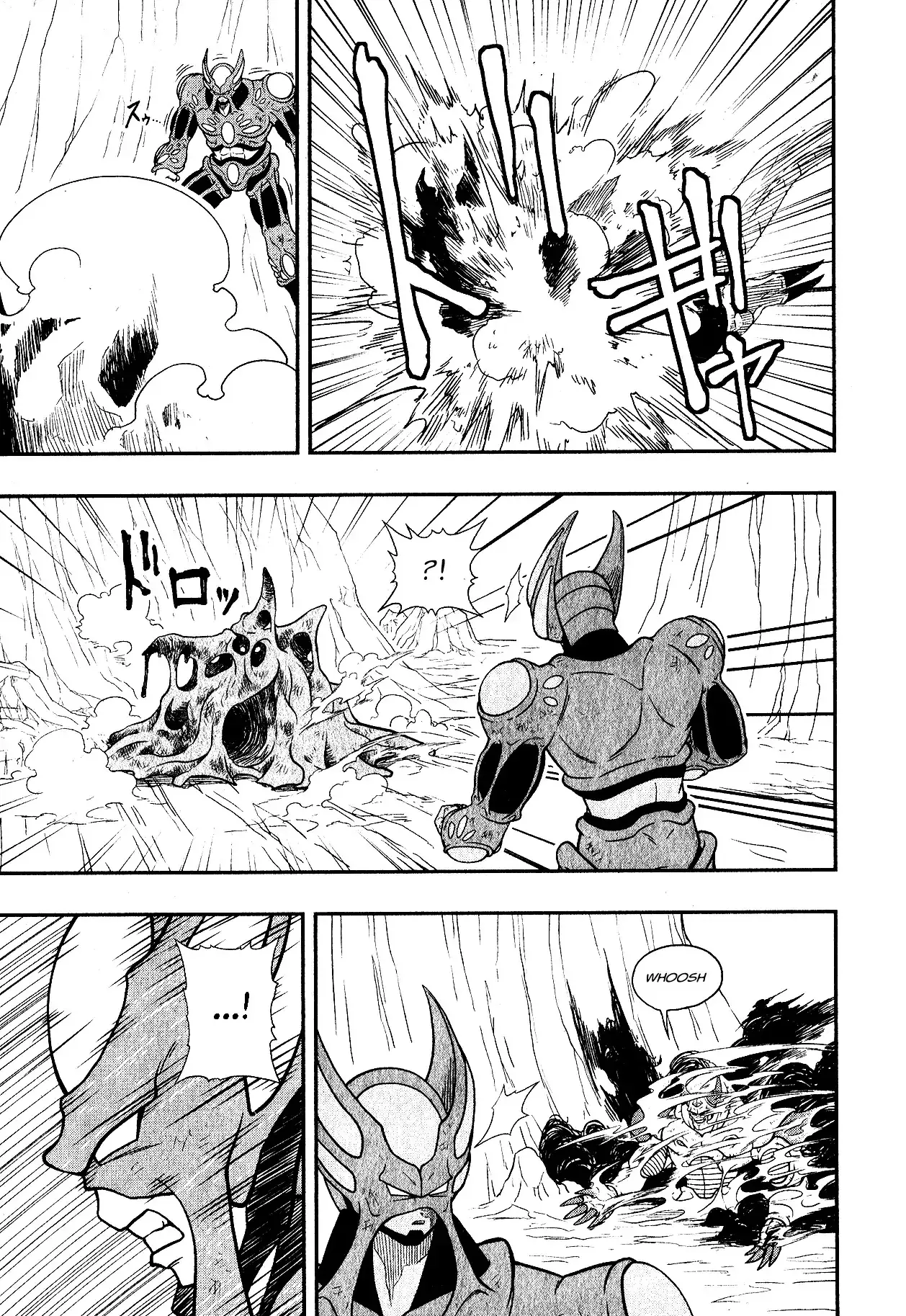 Super Dragon Ball Heroes: Universe Mission, chapter 5, page 8