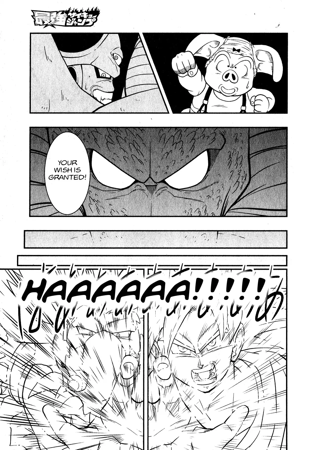 Super Dragon Ball Heroes: Universe Mission, chapter 5, page 27