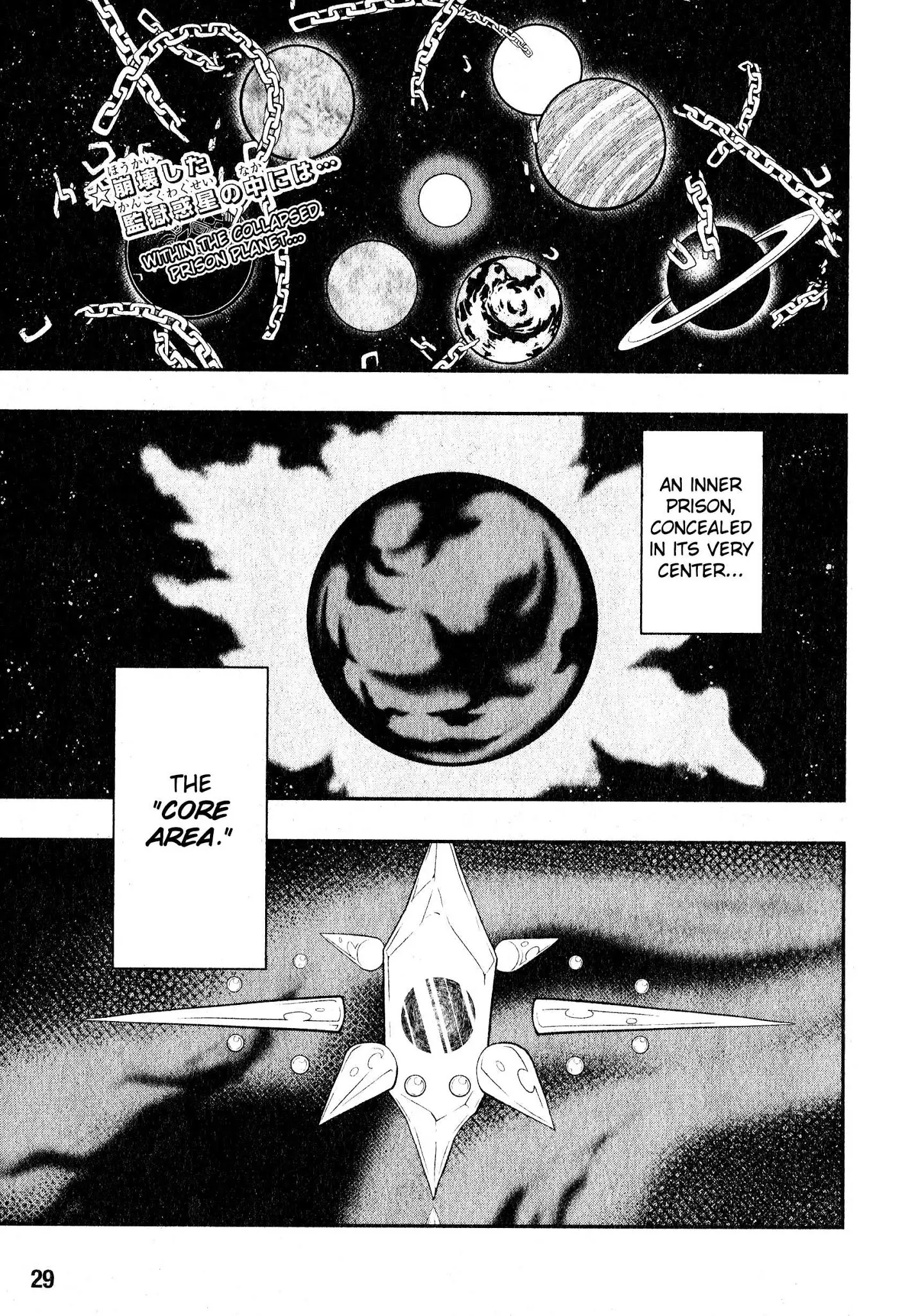 Super Dragon Ball Heroes: Universe Mission, chapter 6, page 3