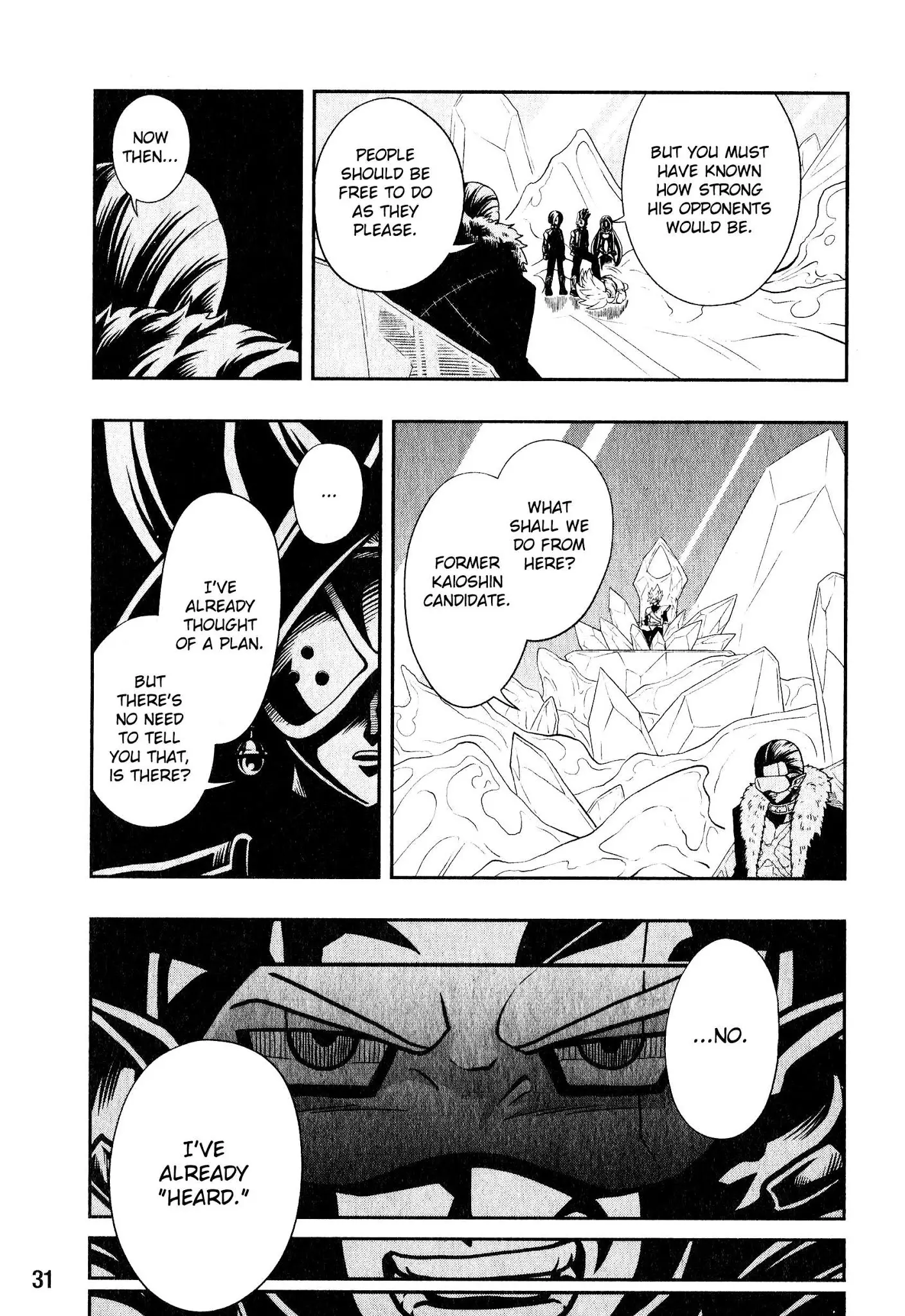 Super Dragon Ball Heroes: Universe Mission, chapter 6, page 5