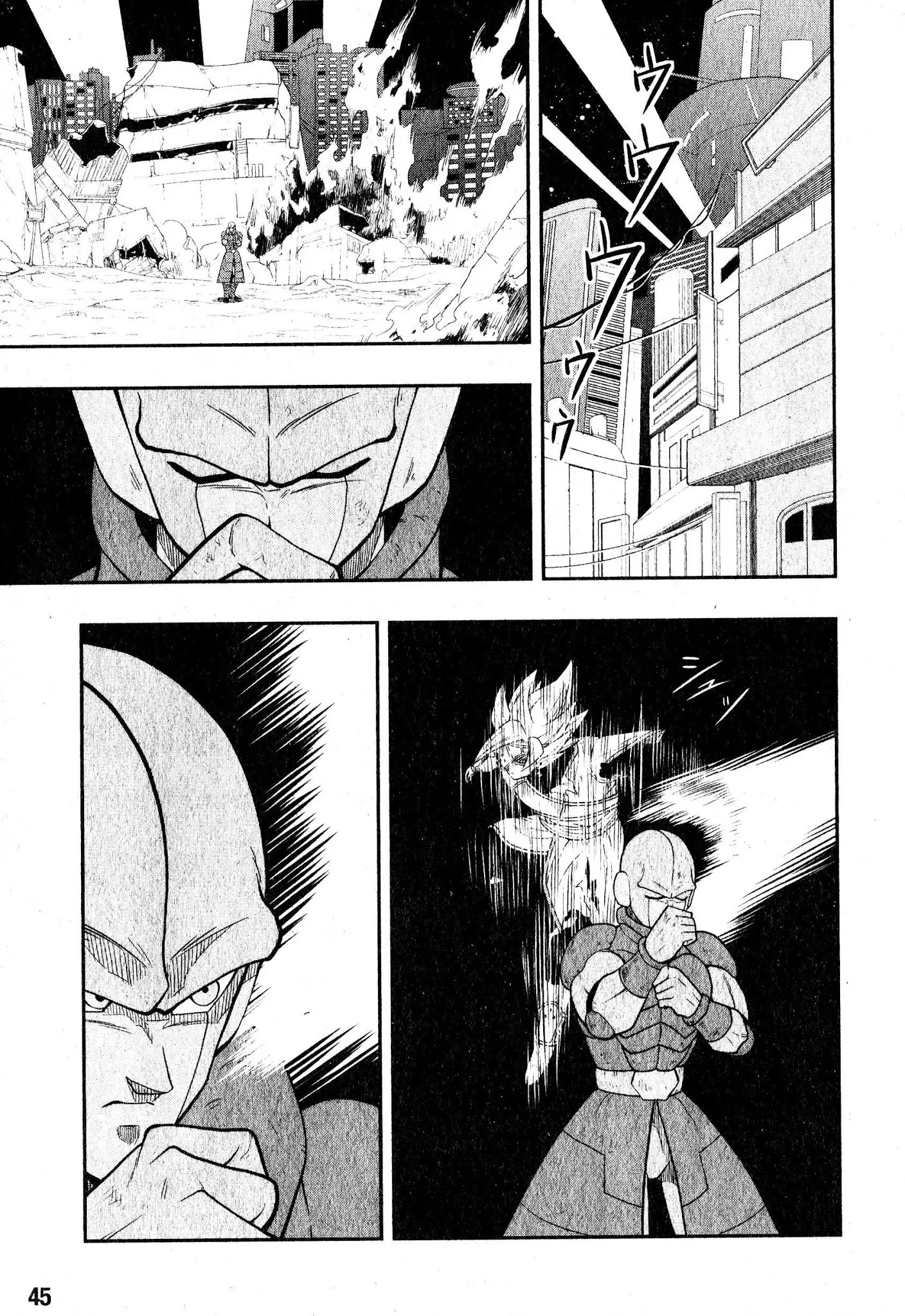 Super Dragon Ball Heroes: Universe Mission, chapter 6, page 19