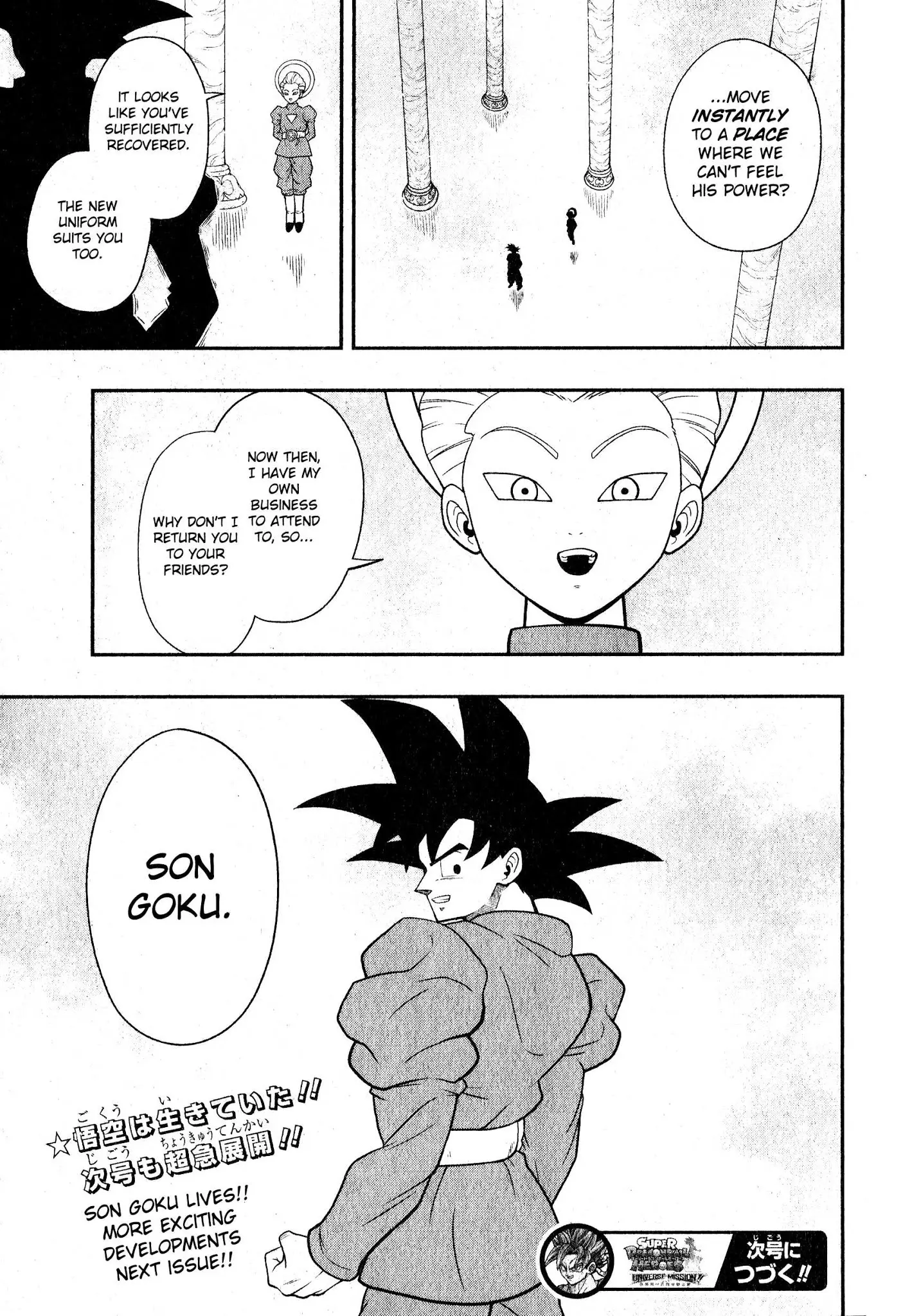 Super Dragon Ball Heroes: Universe Mission, chapter 6, page 31