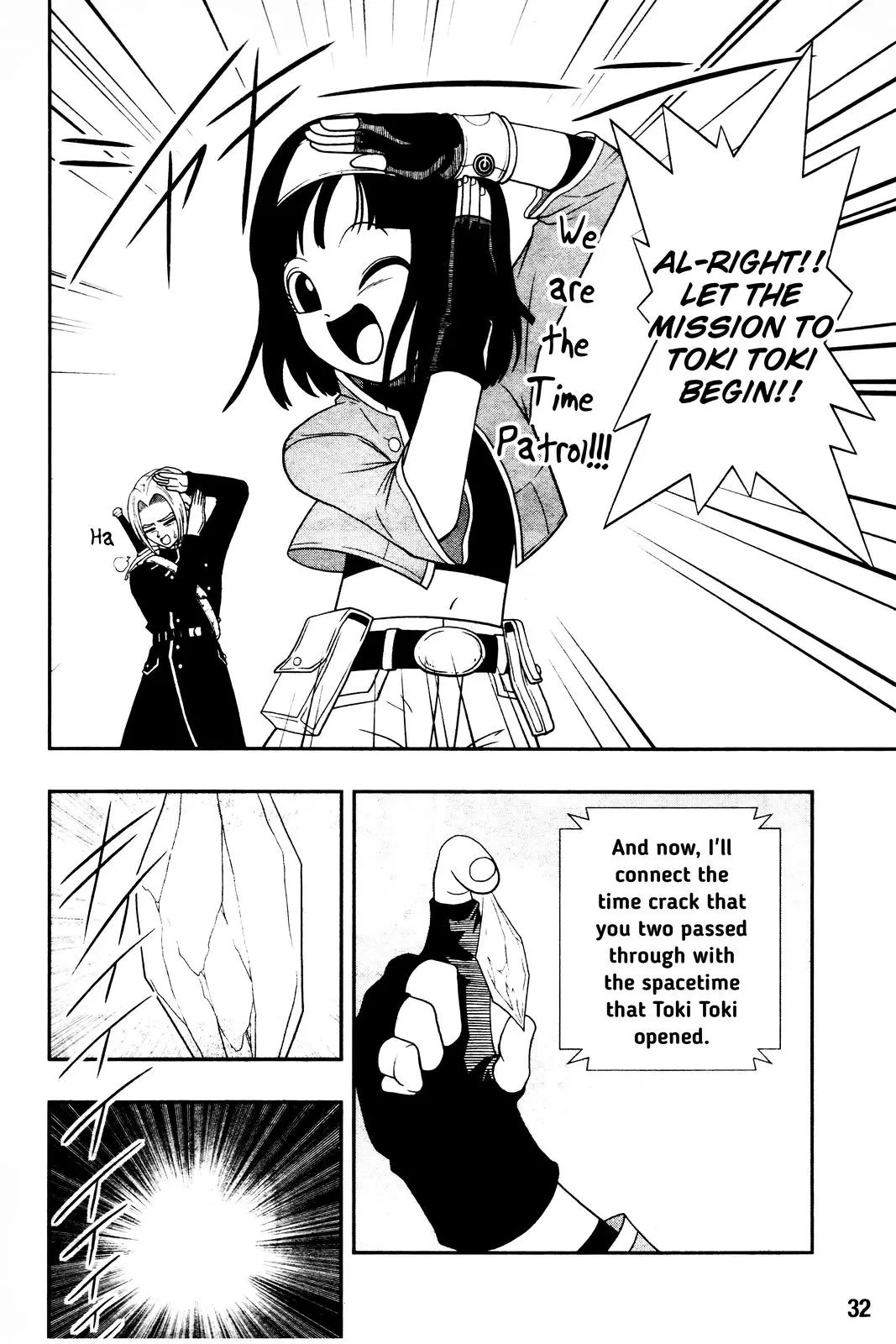 Super Dragon Ball Heroes: Big Bang Mission!, chapter 1, page 7