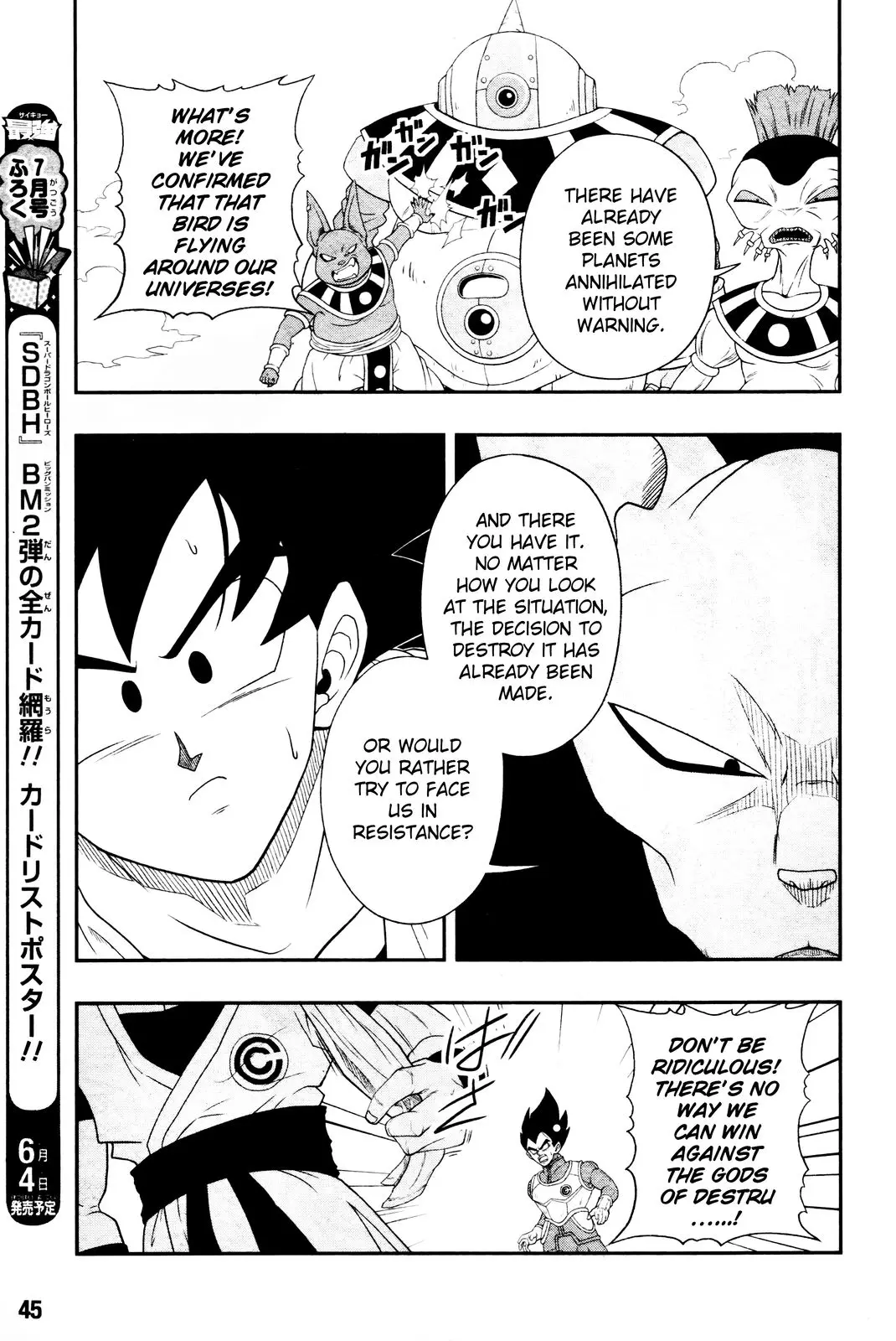 Super Dragon Ball Heroes: Big Bang Mission!, chapter 1, page 19