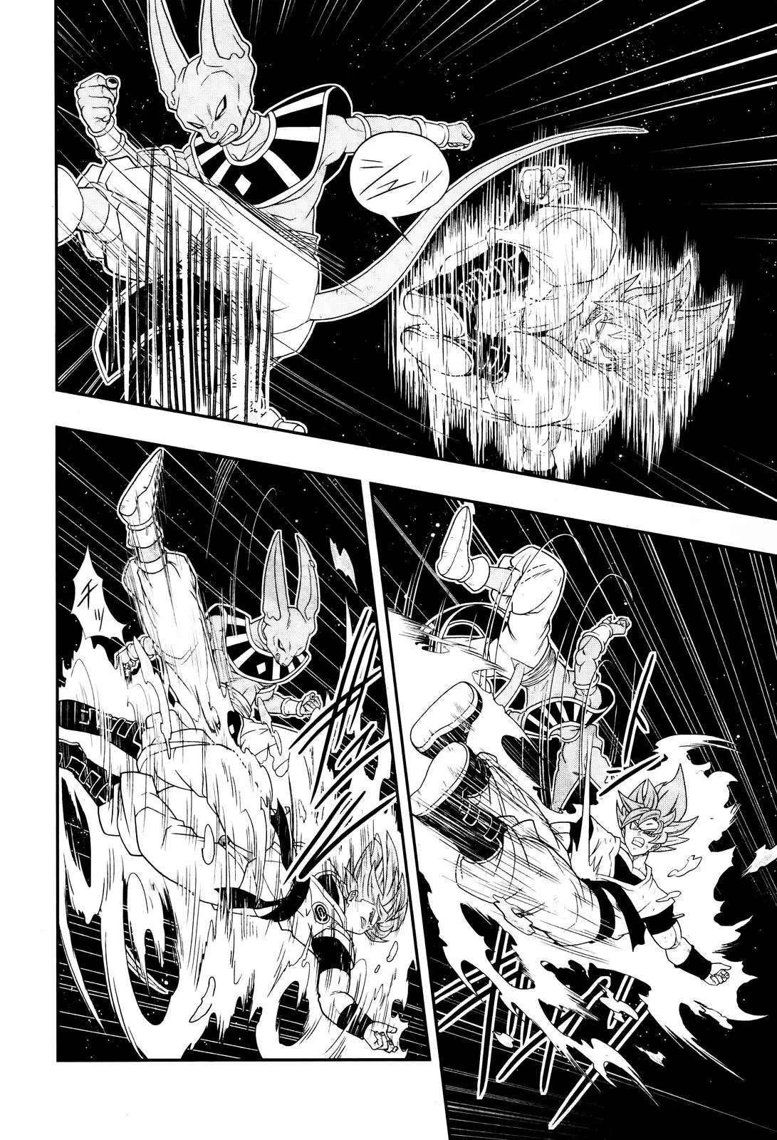 Super Dragon Ball Heroes: Big Bang Mission!, chapter 1, page 23