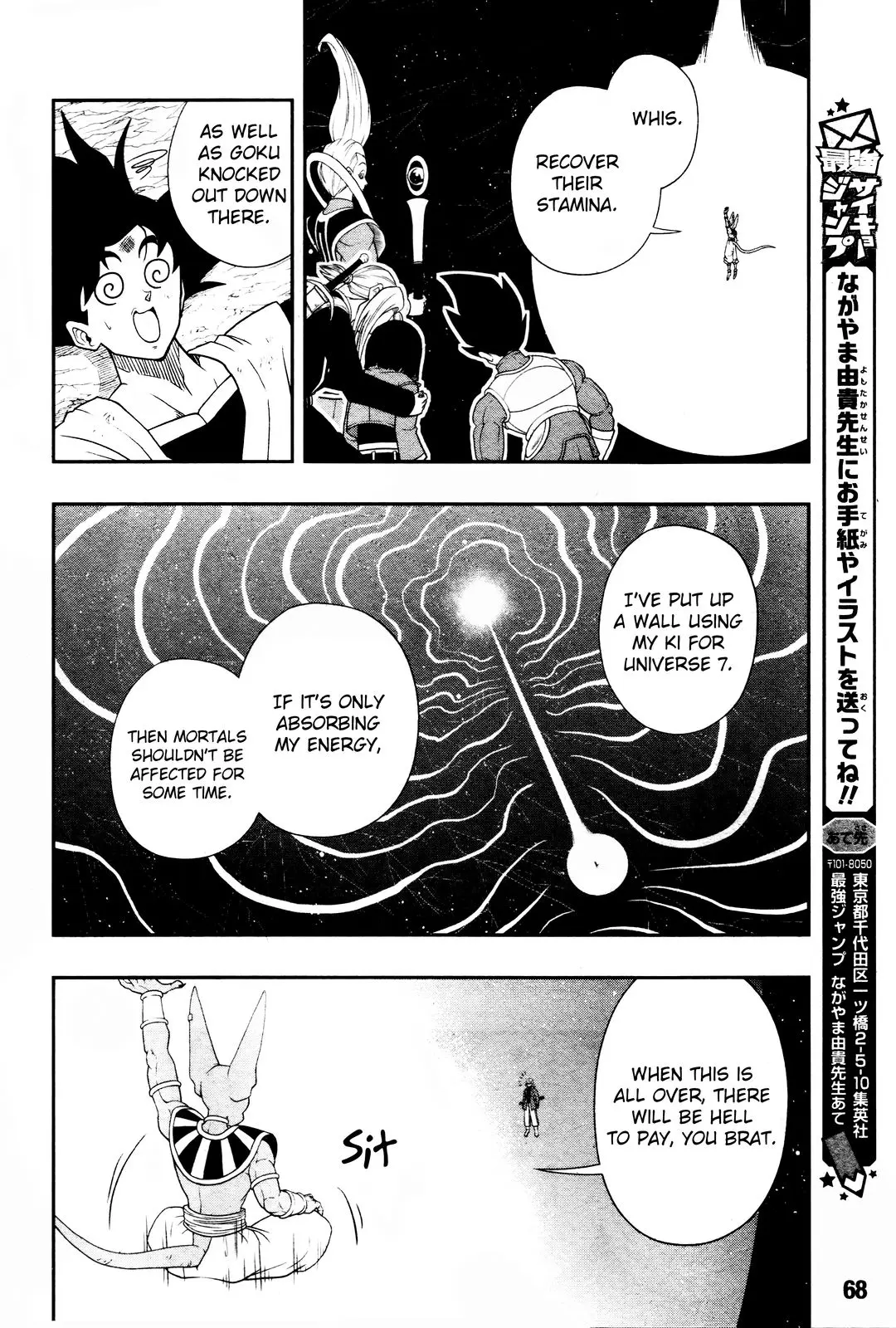 Super Dragon Ball Heroes: Big Bang Mission!, chapter 1, page 39