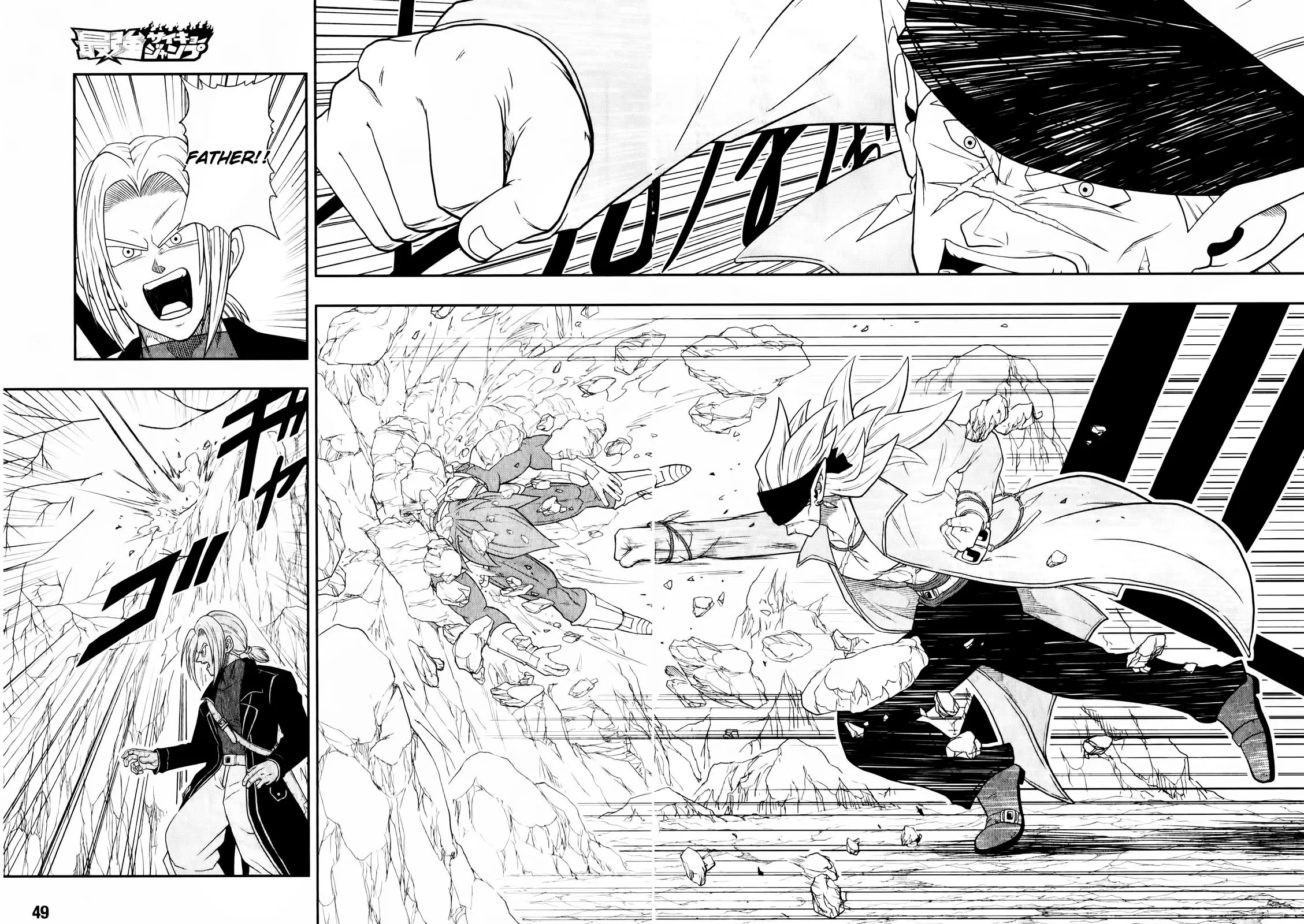 Super Dragon Ball Heroes: Big Bang Mission!, chapter 2, page 28