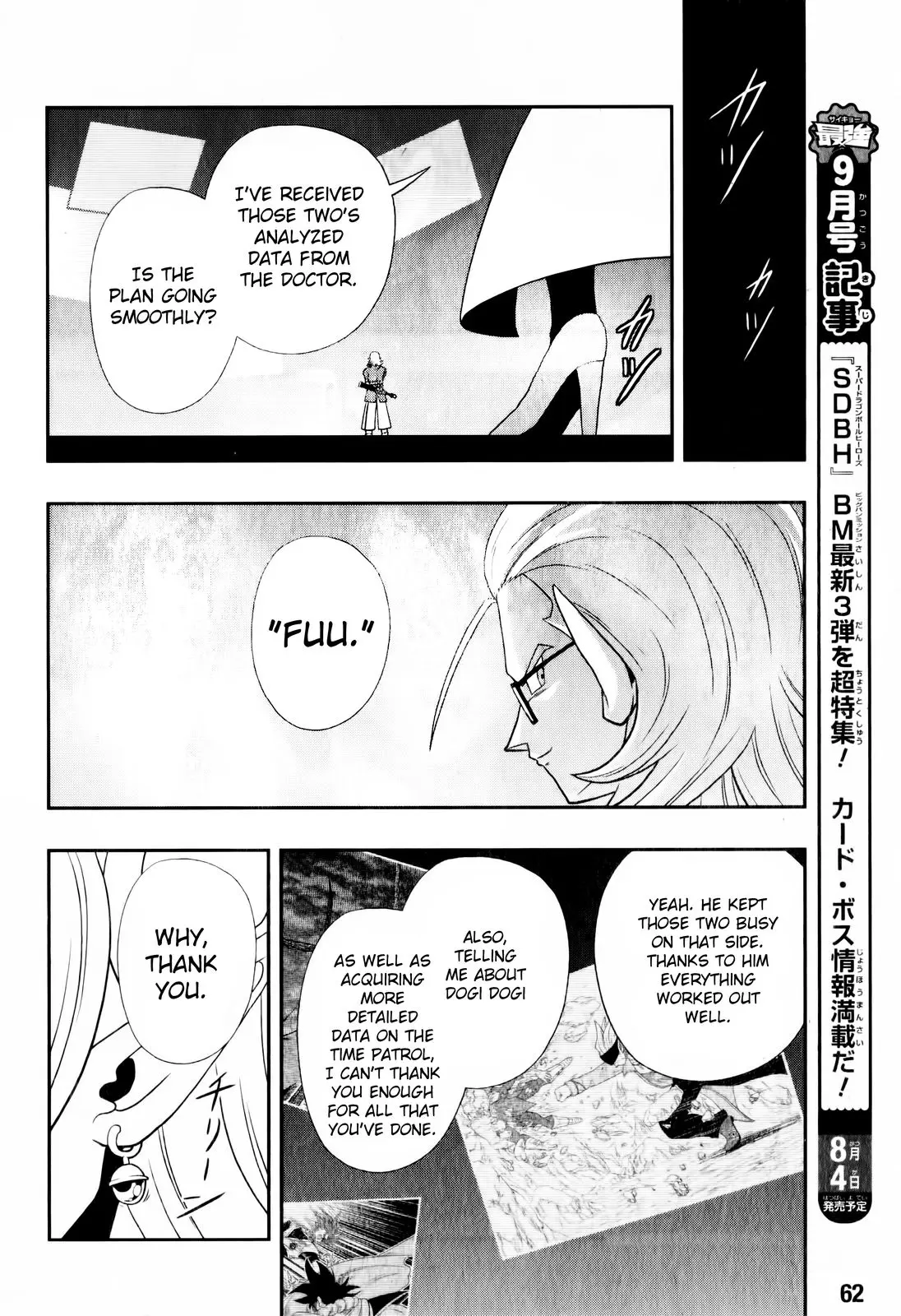 Super Dragon Ball Heroes: Big Bang Mission!, chapter 2, page 40