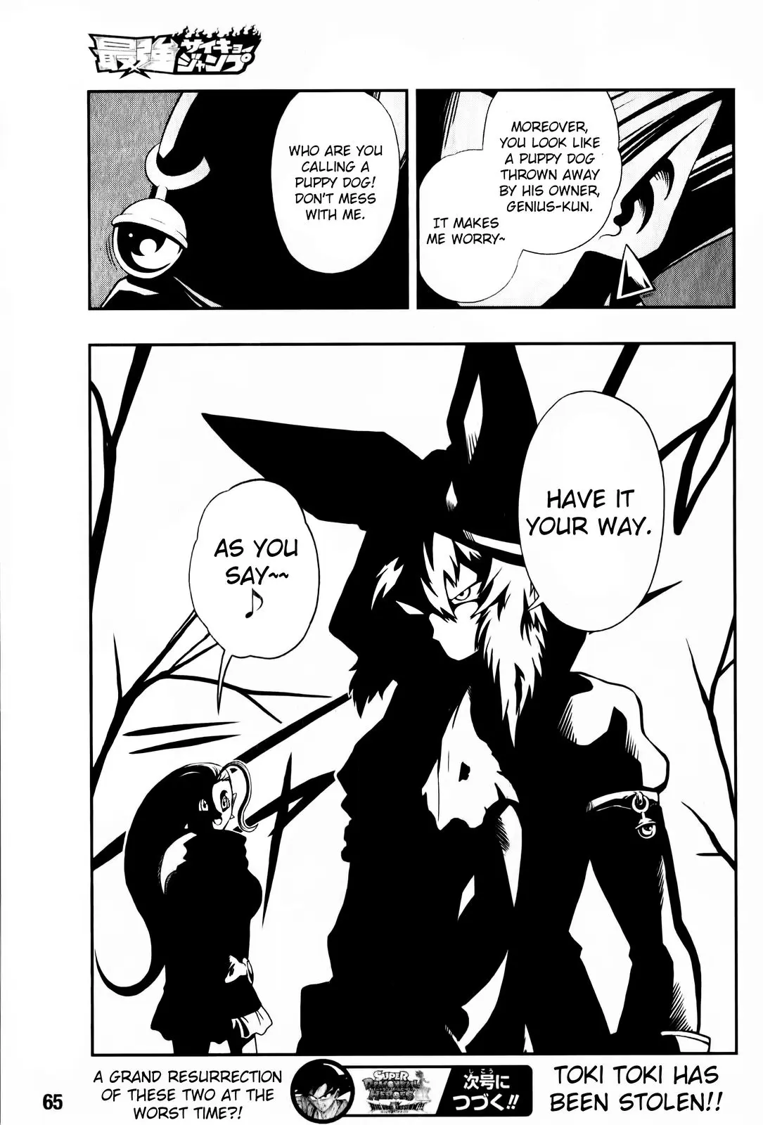 Super Dragon Ball Heroes: Big Bang Mission!, chapter 2, page 43