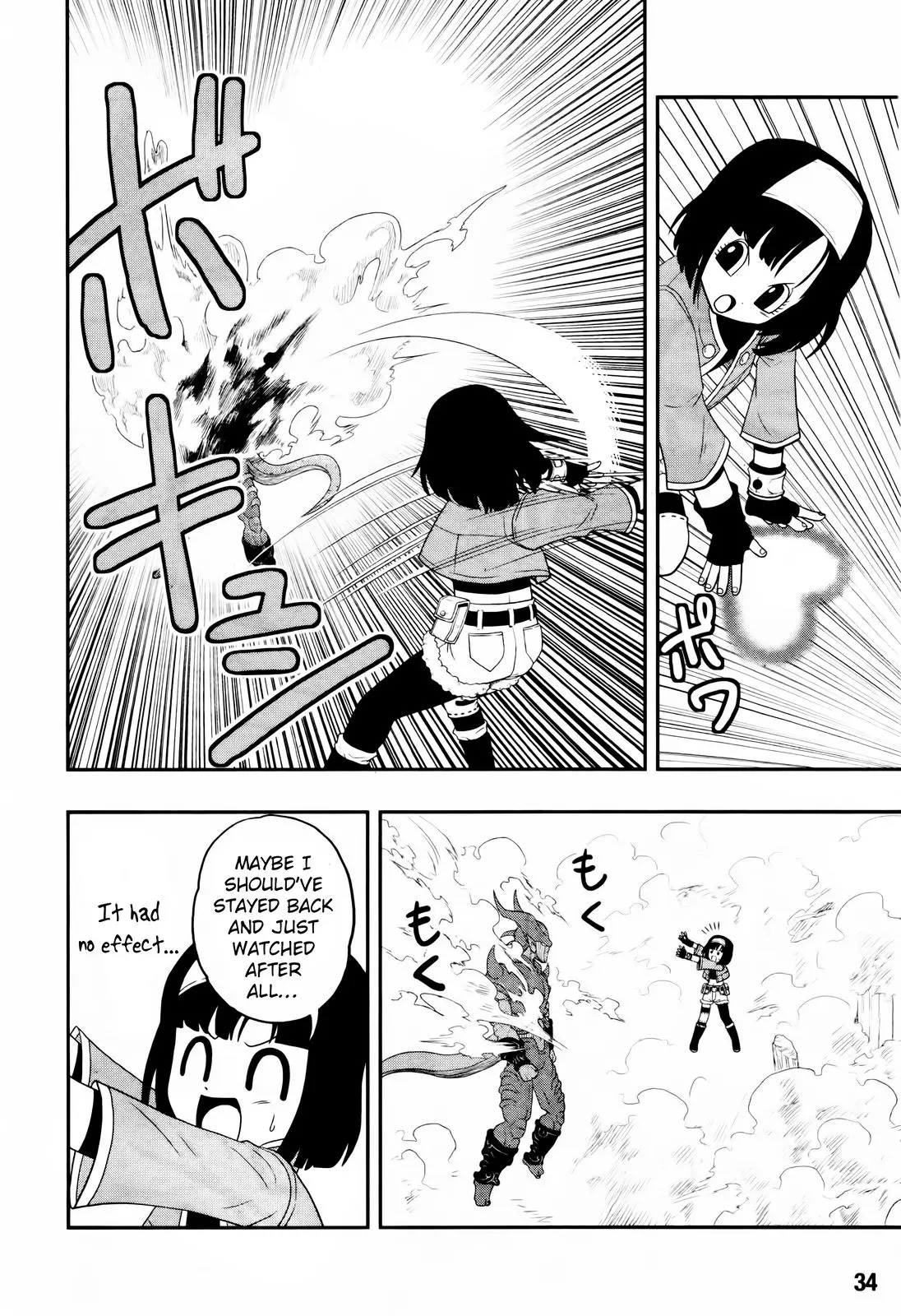 Super Dragon Ball Heroes: Big Bang Mission!, chapter 3, page 16