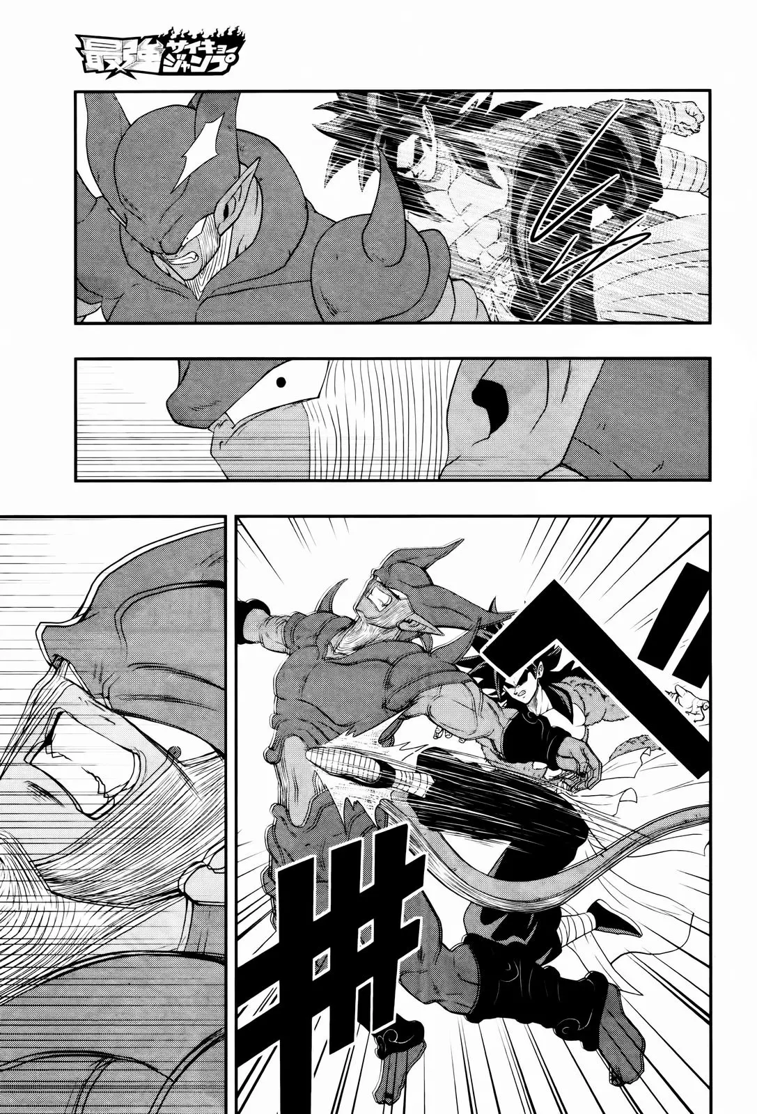 Super Dragon Ball Heroes: Big Bang Mission!, chapter 3, page 27