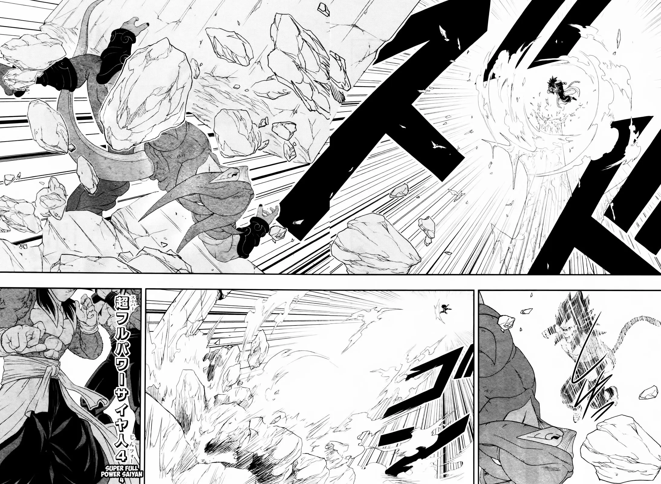 Super Dragon Ball Heroes: Big Bang Mission!, chapter 3, page 28