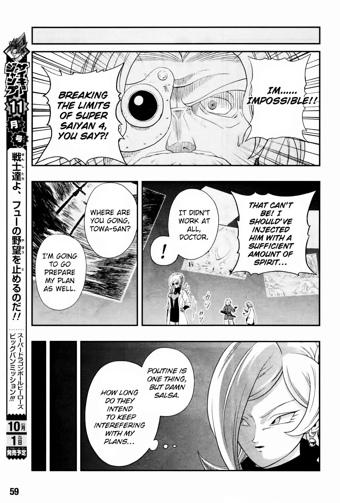 Super Dragon Ball Heroes: Big Bang Mission!, chapter 3, page 37