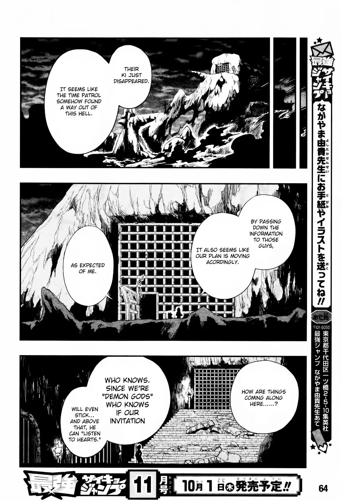 Super Dragon Ball Heroes: Big Bang Mission!, chapter 3, page 42