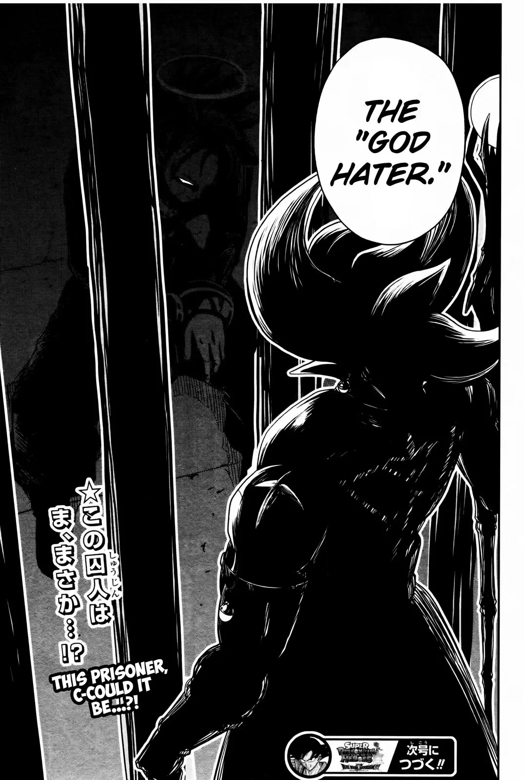 Super Dragon Ball Heroes: Big Bang Mission!, chapter 3, page 43