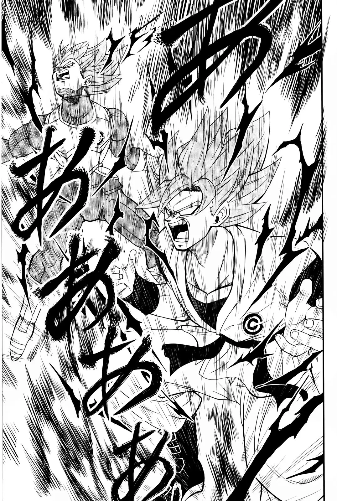 Super Dragon Ball Heroes: Big Bang Mission!, chapter 4, page 7