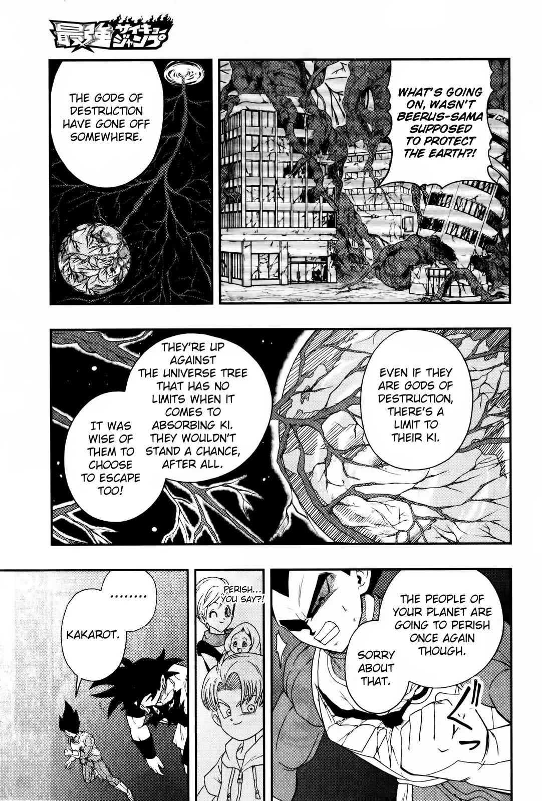 Super Dragon Ball Heroes: Big Bang Mission!, chapter 4, page 13