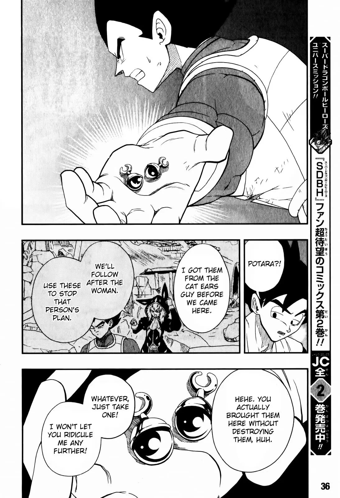 Super Dragon Ball Heroes: Big Bang Mission!, chapter 4, page 14