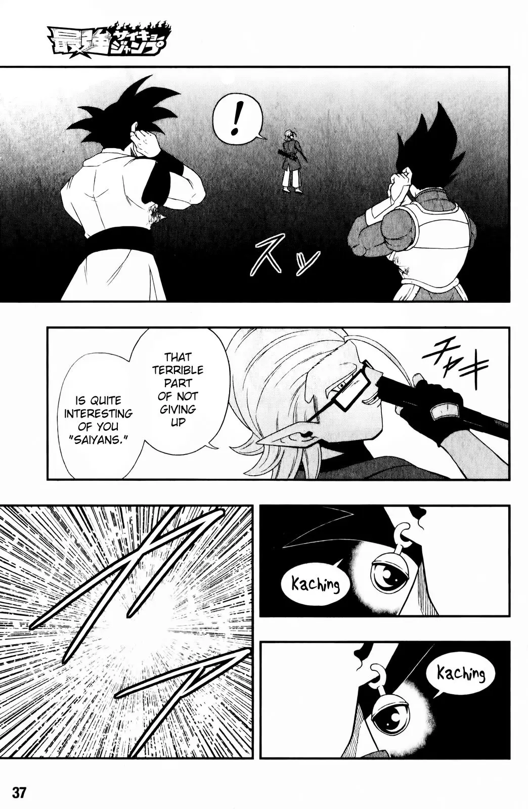 Super Dragon Ball Heroes: Big Bang Mission!, chapter 4, page 15