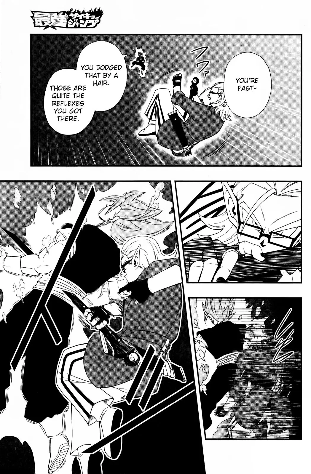 Super Dragon Ball Heroes: Big Bang Mission!, chapter 4, page 19