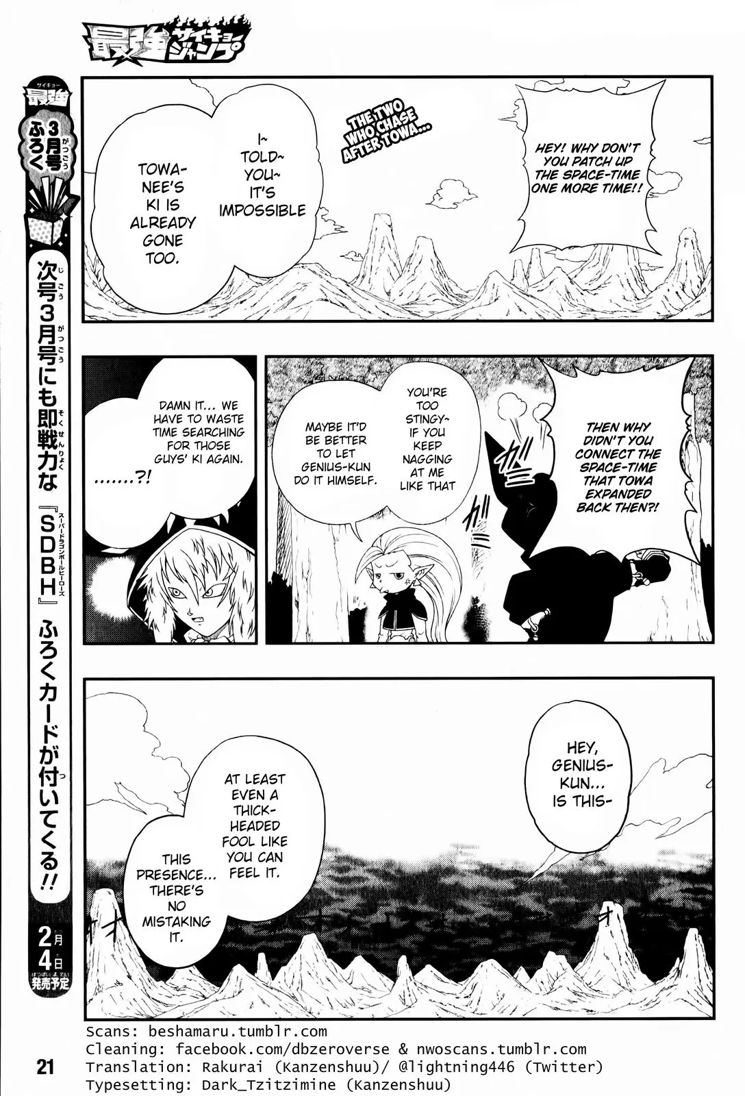 Super Dragon Ball Heroes: Big Bang Mission!, chapter 5, page 2