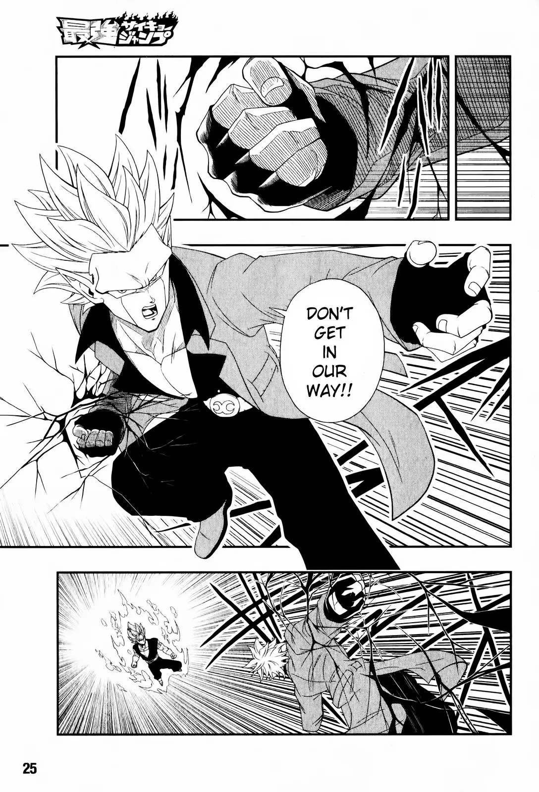 Super Dragon Ball Heroes: Big Bang Mission!, chapter 5, page 6