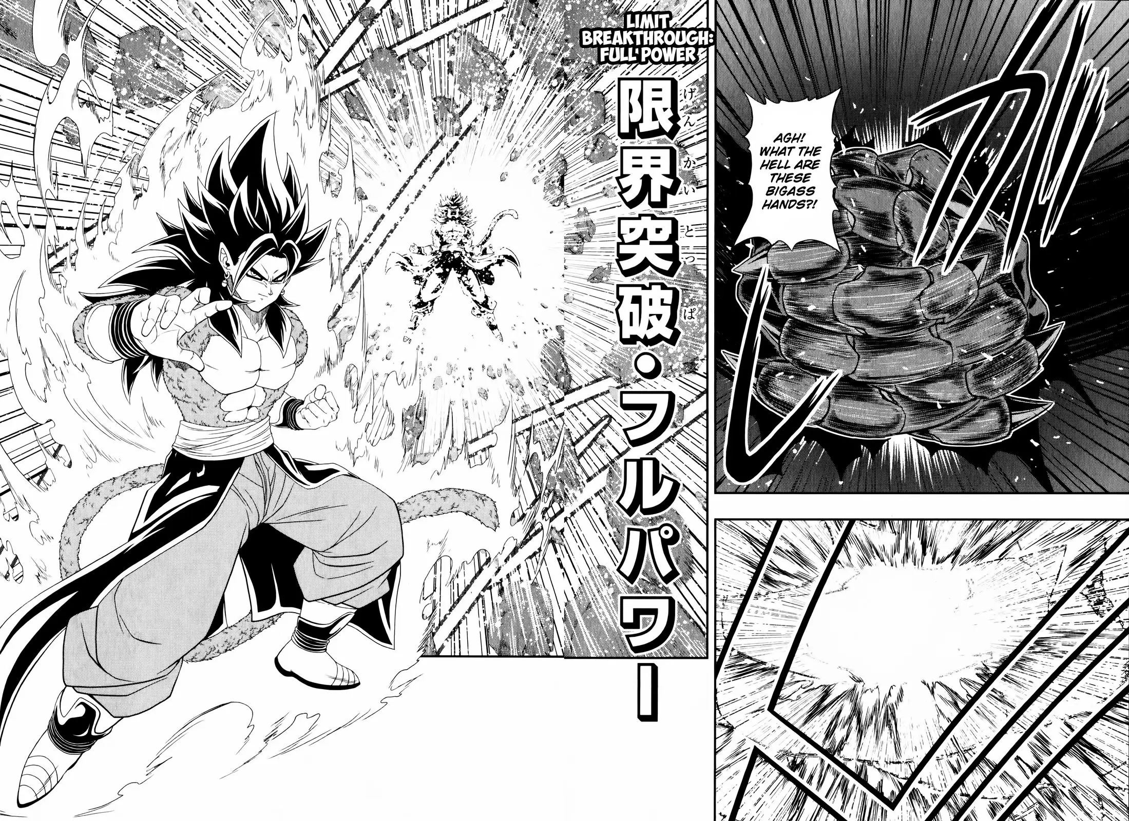 Super Dragon Ball Heroes: Big Bang Mission!, chapter 5, page 32